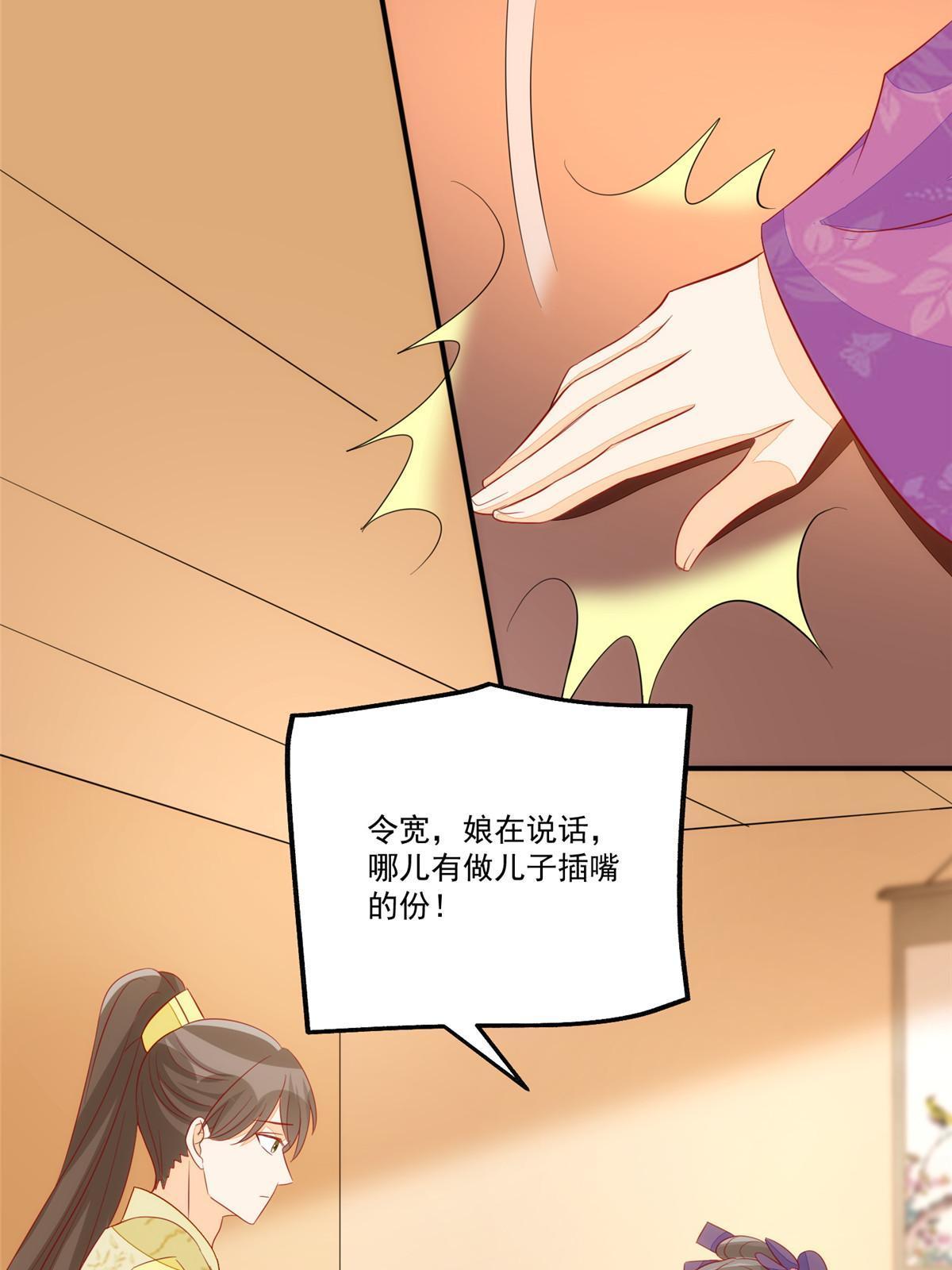 第九十三话(1/2)-第101话