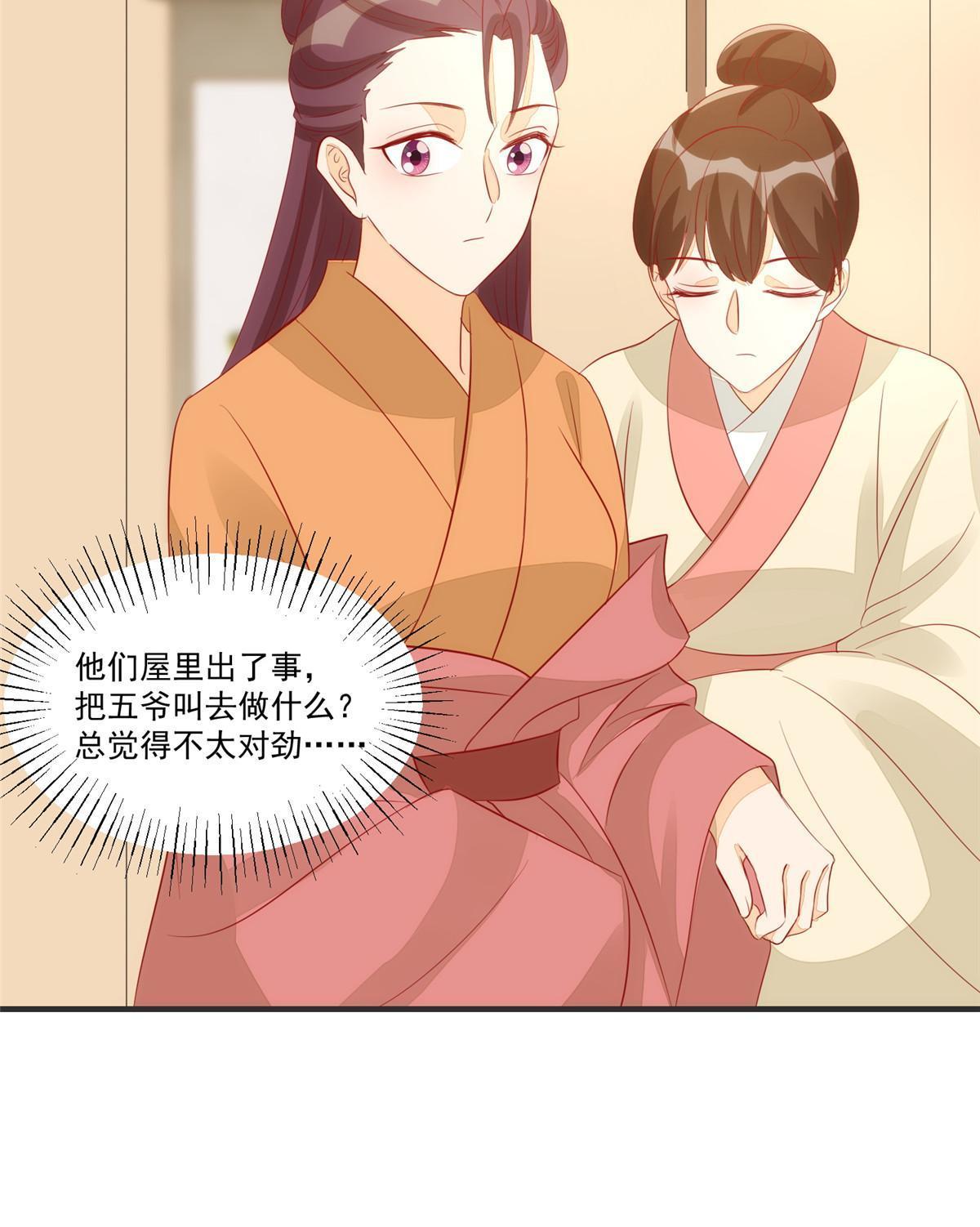 第九十三话(1/2)-第101话