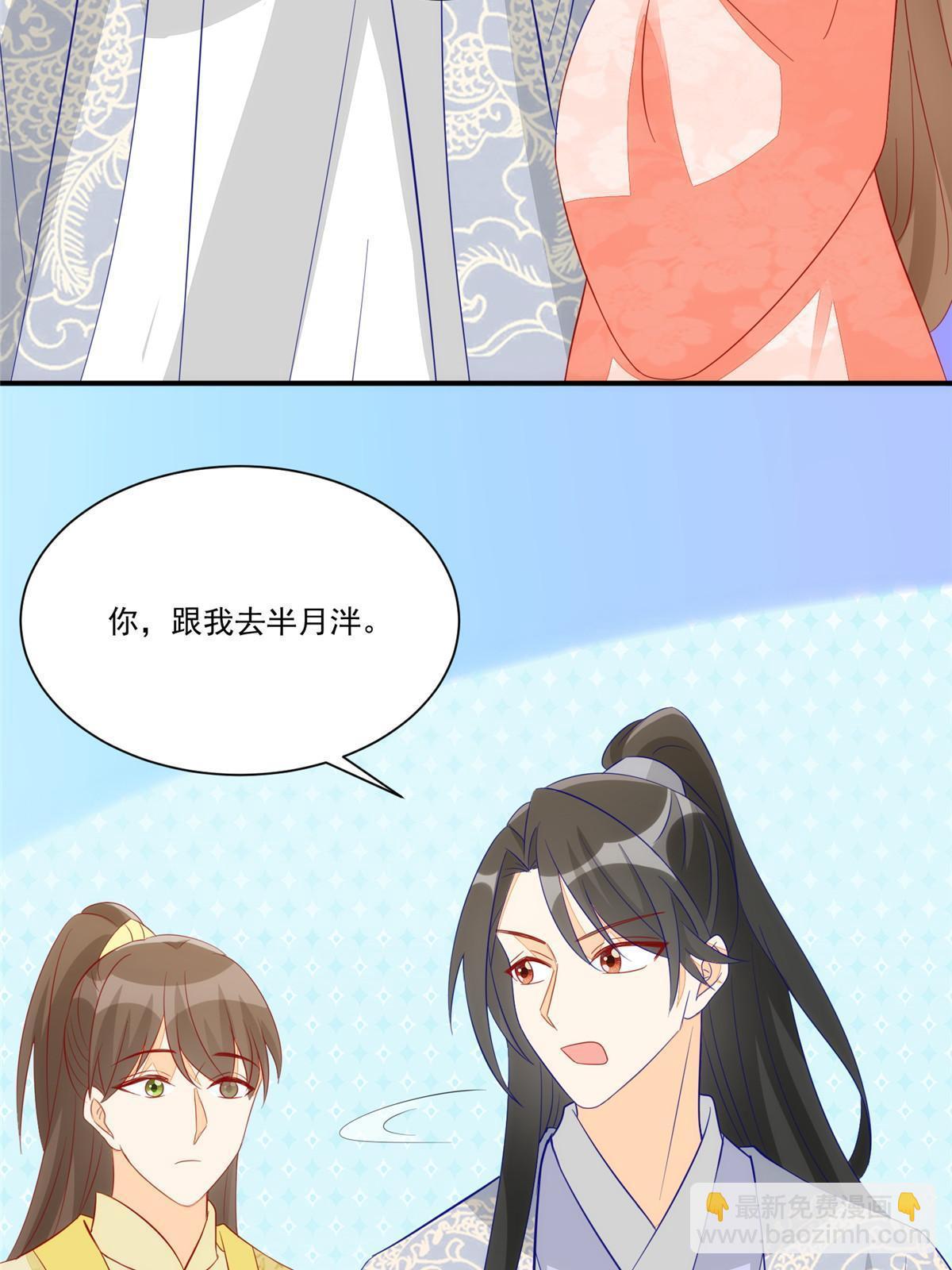 第九十三话(1/2)-第101话