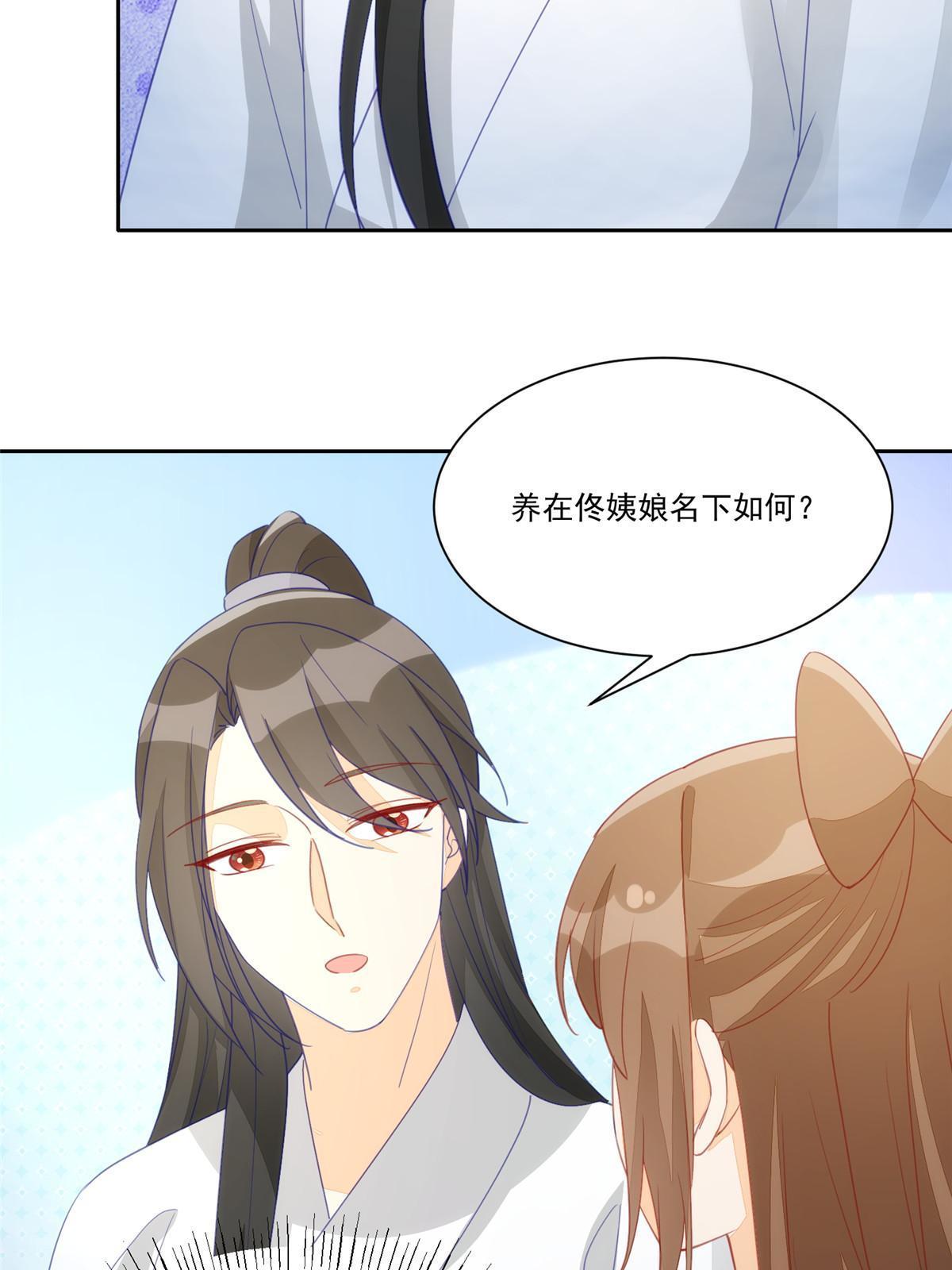 第九十三话(1/2)-第101话