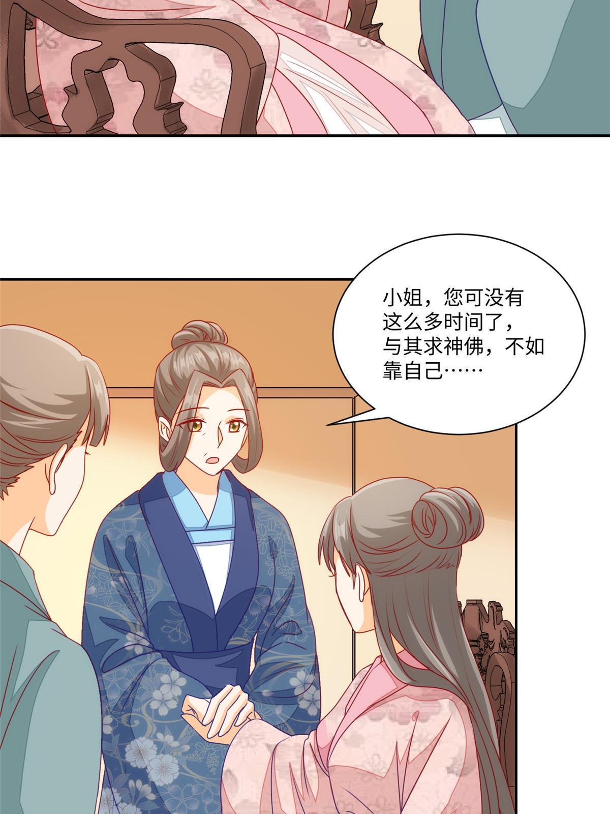 第九十五话(1/2)-第103话