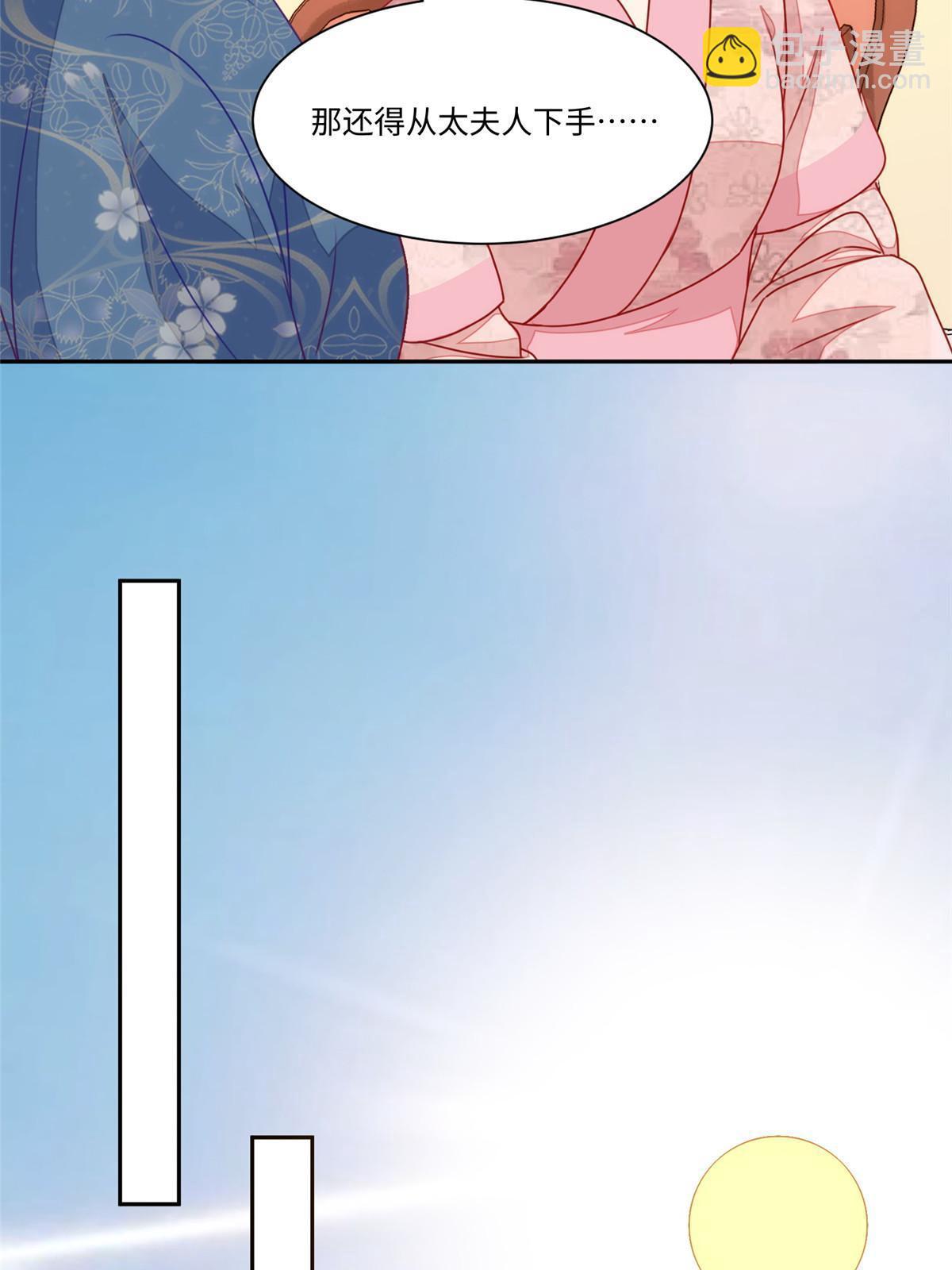 第九十五话(1/2)-第103话