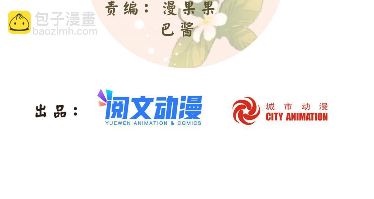 第九十五话(1/2)-第103话