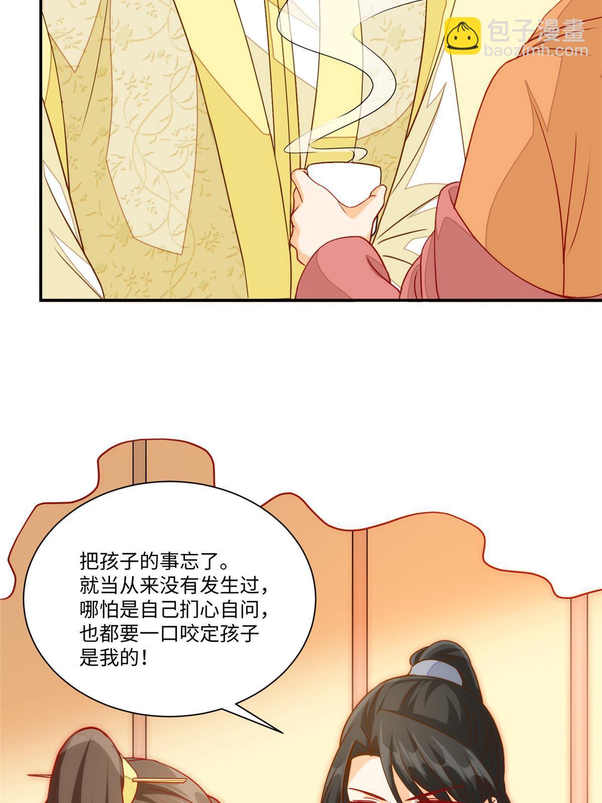 第九十五话(1/2)-第103话