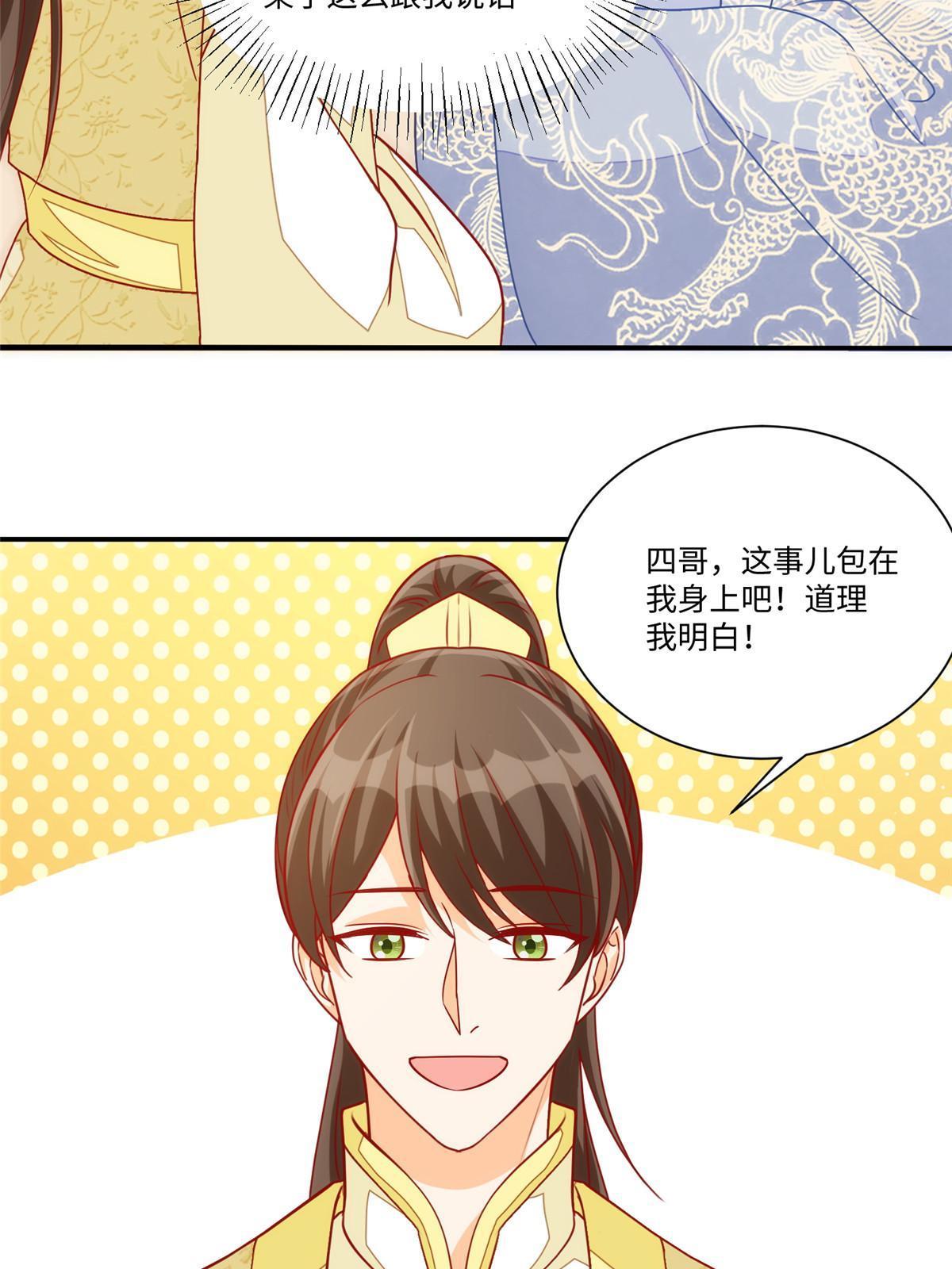 第九十五话(1/2)-第103话