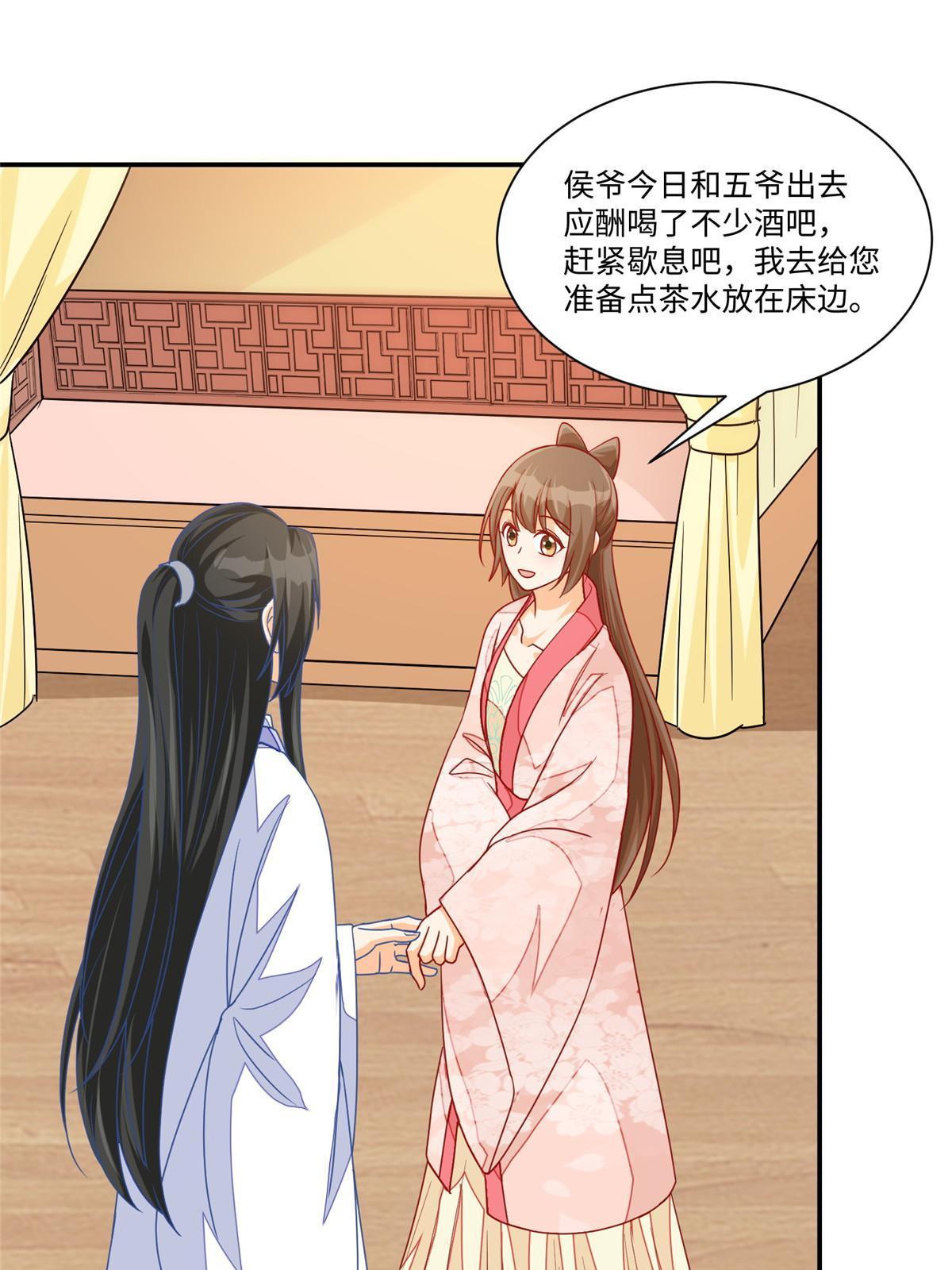 第九十五话(1/2)-第103话