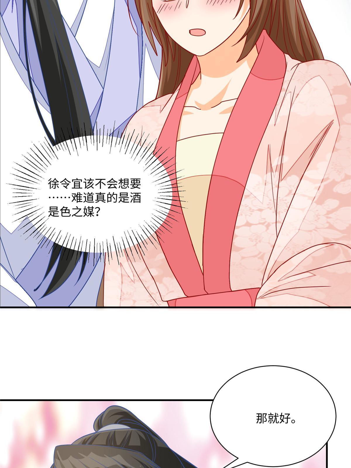 第九十五话(1/2)-第103话