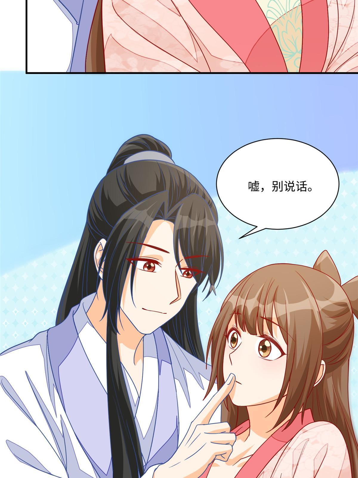 第九十五话(1/2)-第103话