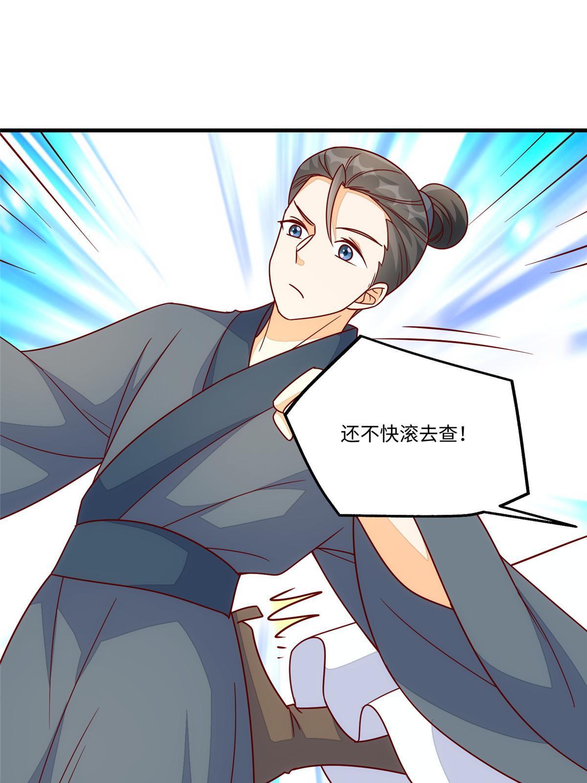 第九十九话(1/2)-第107话