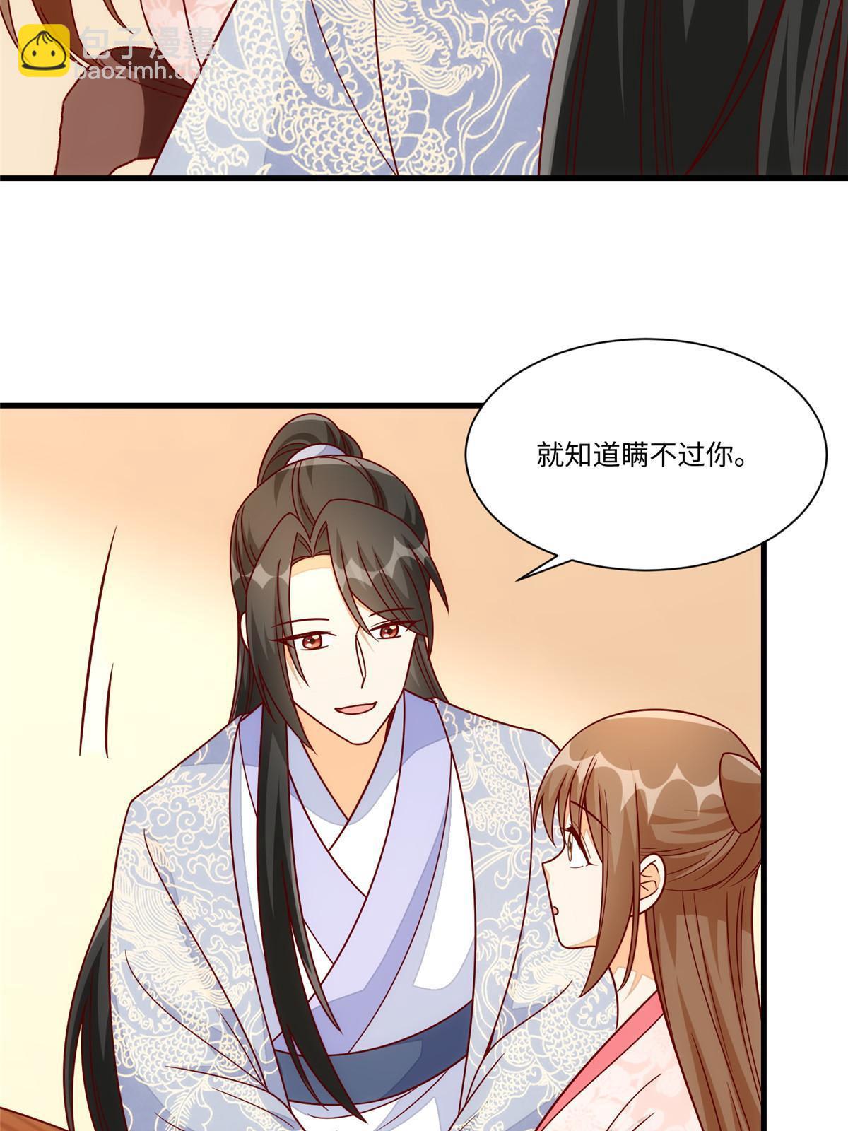 第九十九话(1/2)-第107话