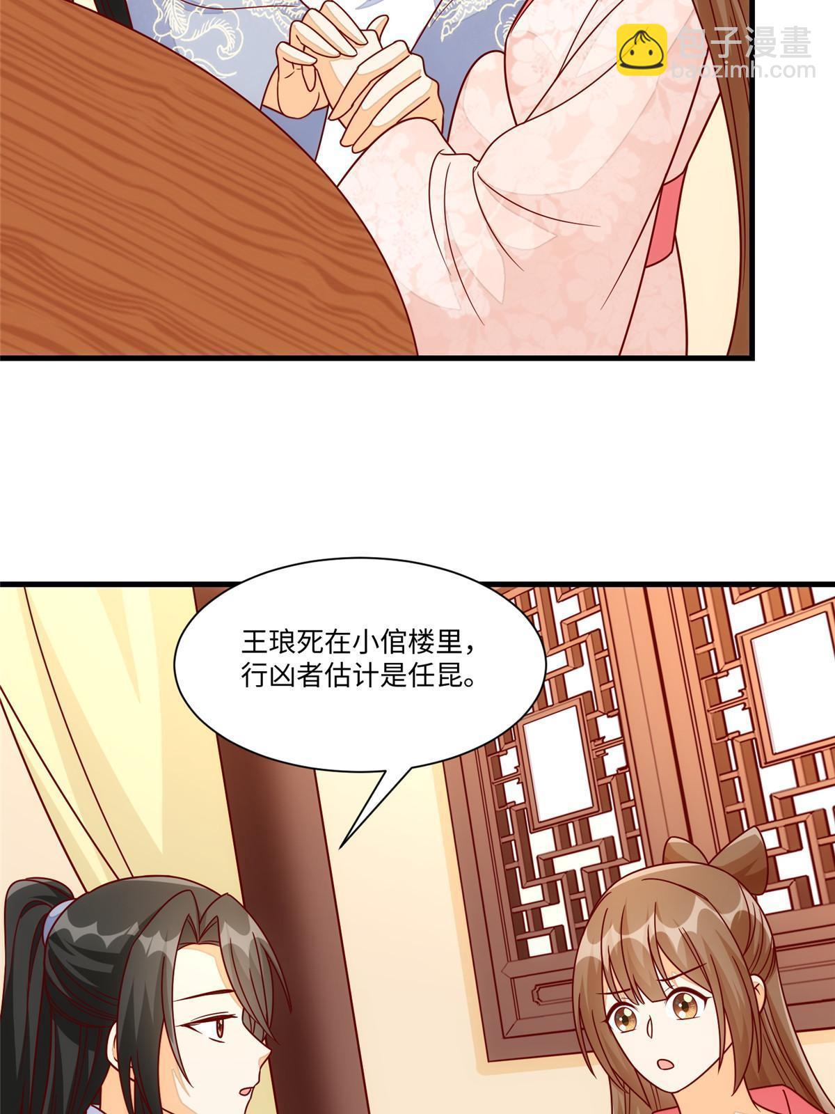 第九十九话(1/2)-第107话