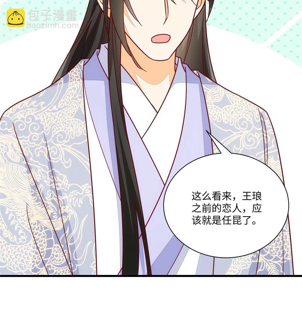 第九十九话(1/2)-第107话