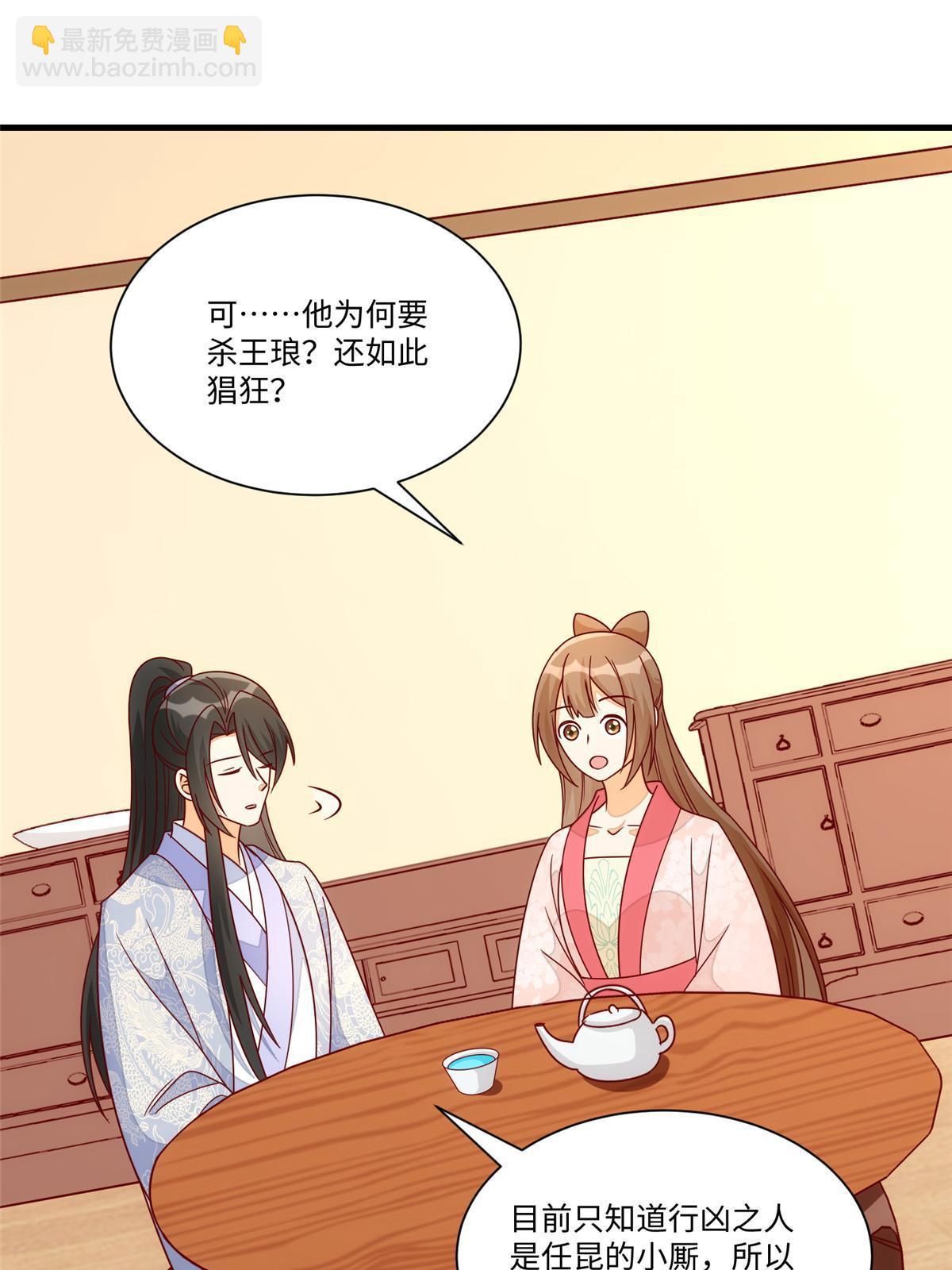 第九十九话(1/2)-第107话