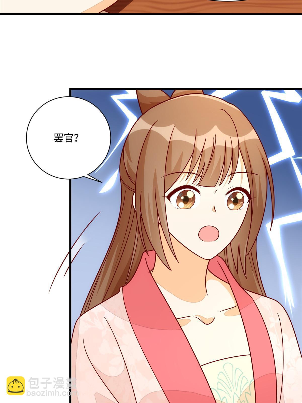 第九十九话(1/2)-第107话