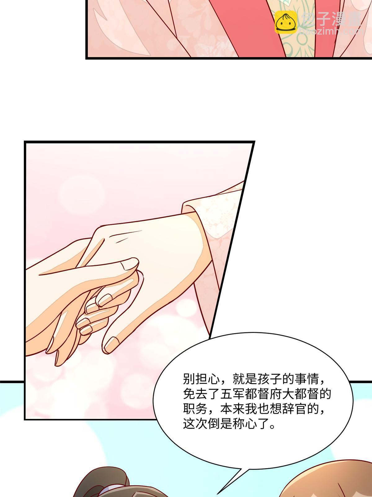 第九十九话(1/2)-第107话