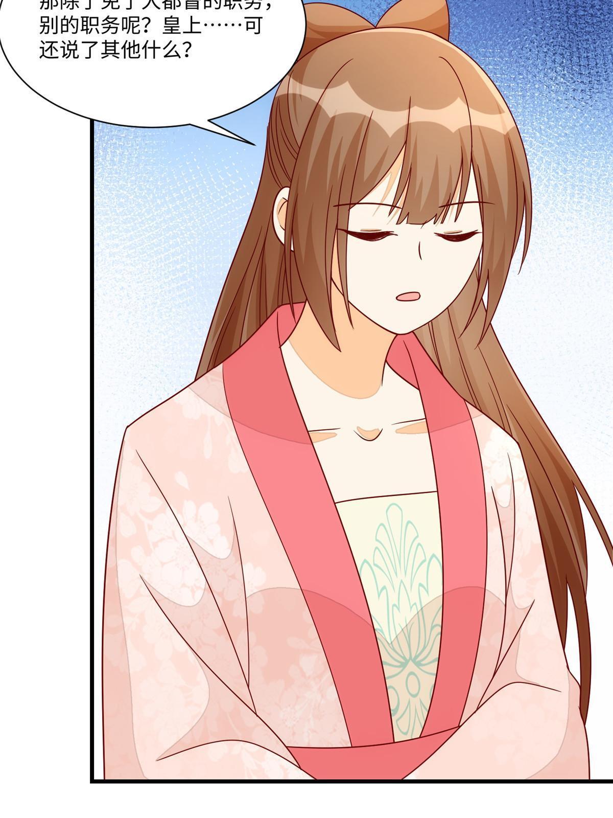 第九十九话(1/2)-第107话