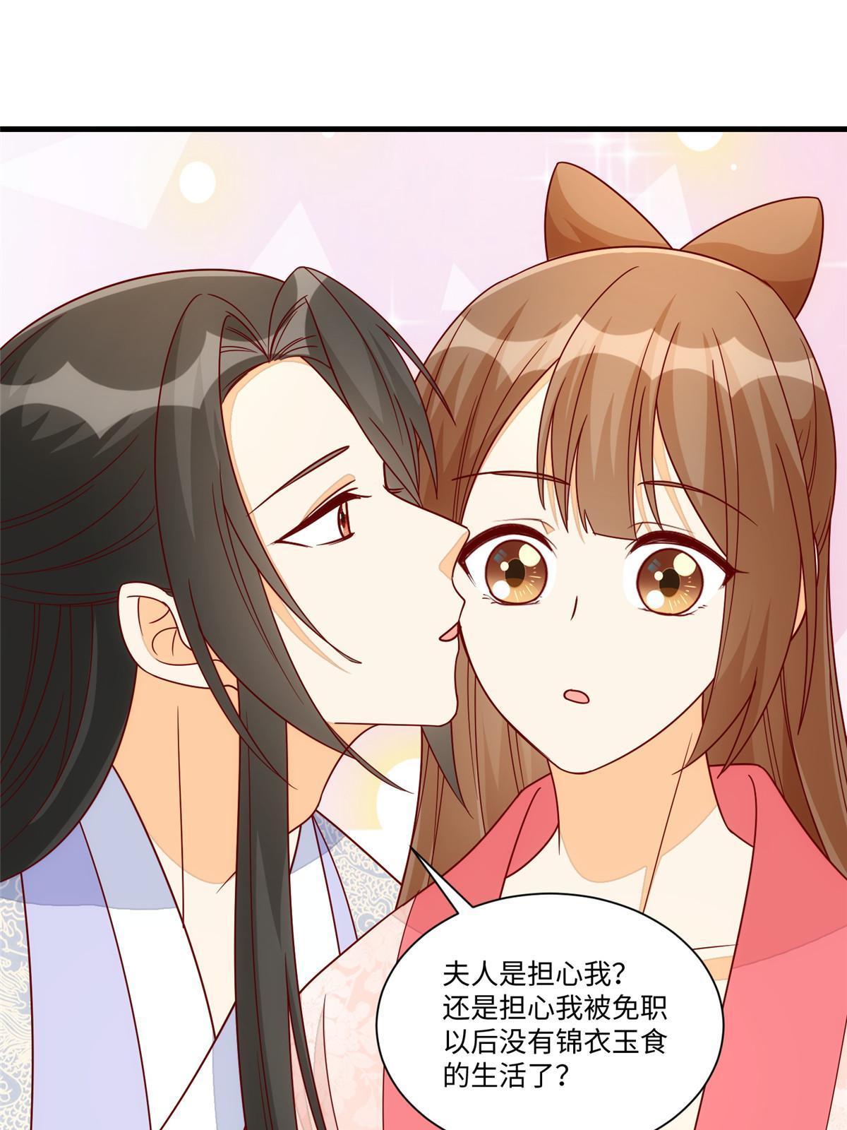 第九十九话(1/2)-第107话