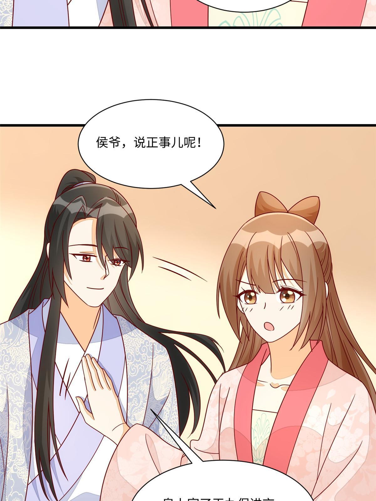 第九十九话(1/2)-第107话