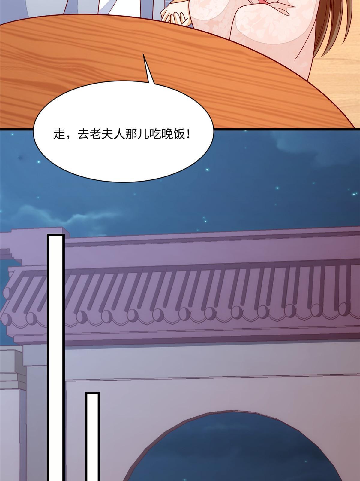 第九十九话(1/2)-第107话