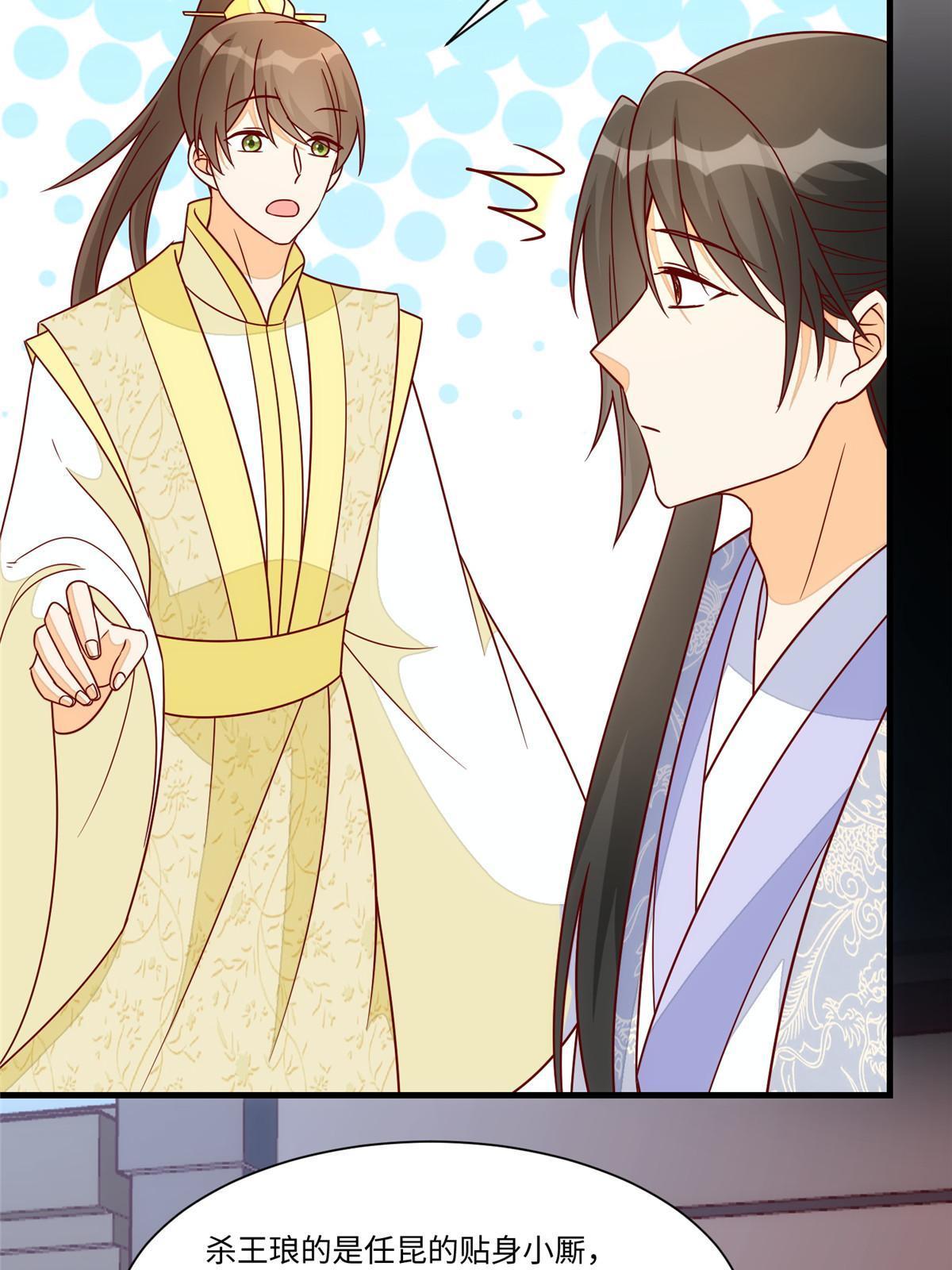 第九十九话(1/2)-第107话