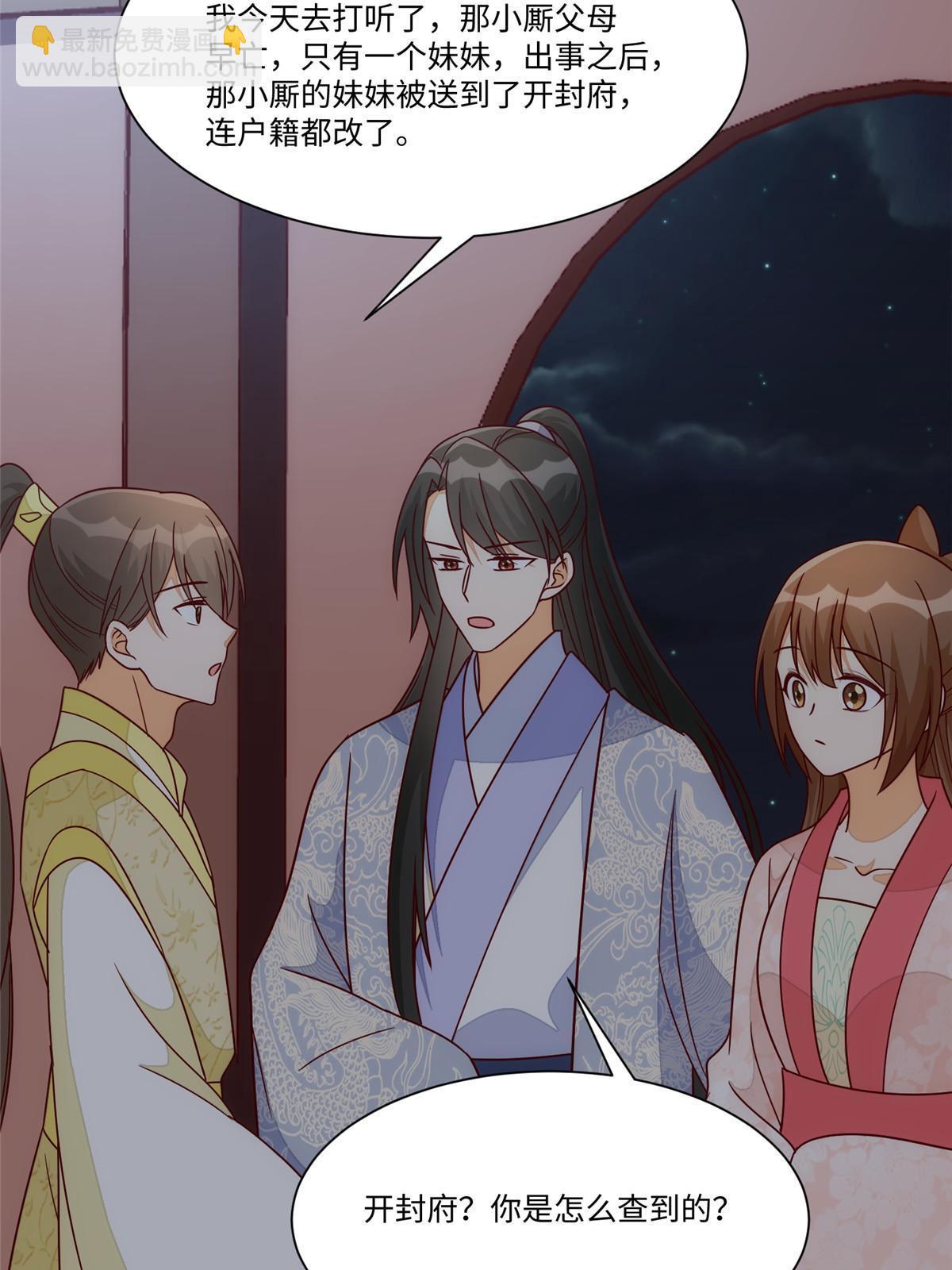 第九十九话(1/2)-第107话