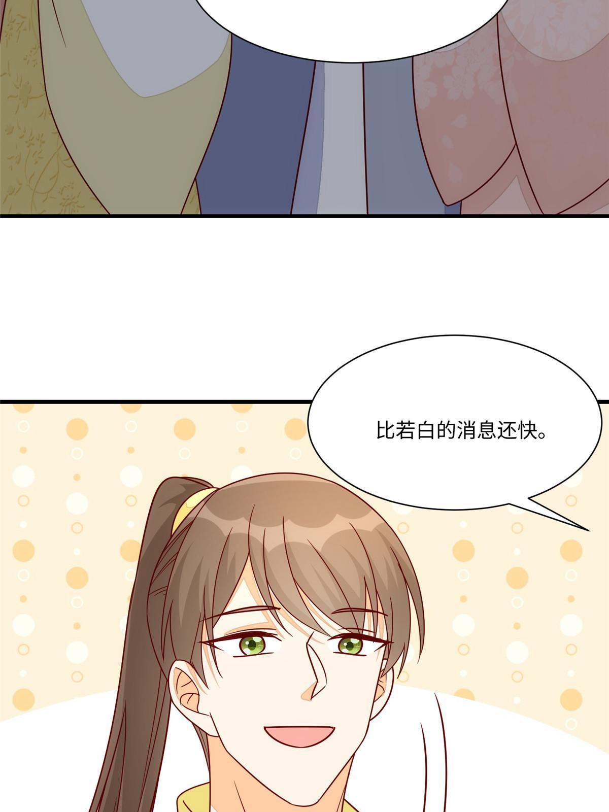 第九十九话(1/2)-第107话