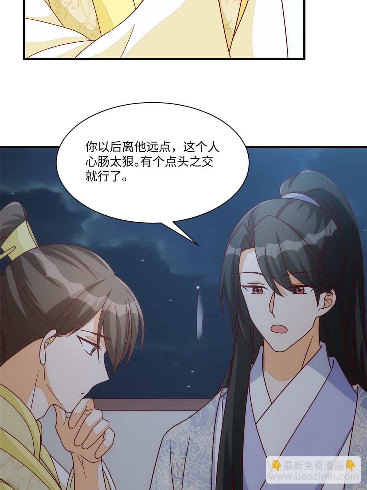 第九十九话(1/2)-第107话