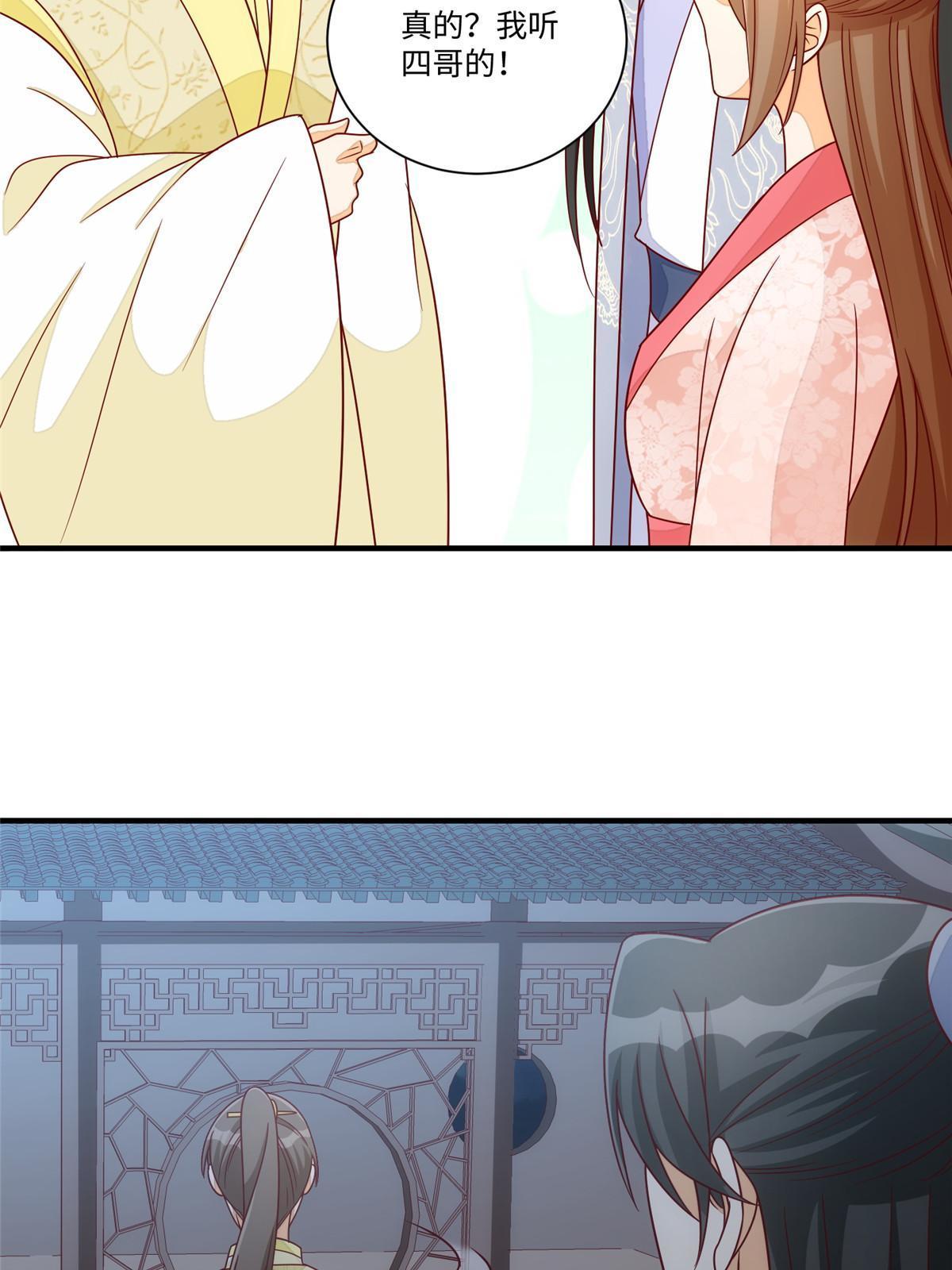 第九十九话(1/2)-第107话