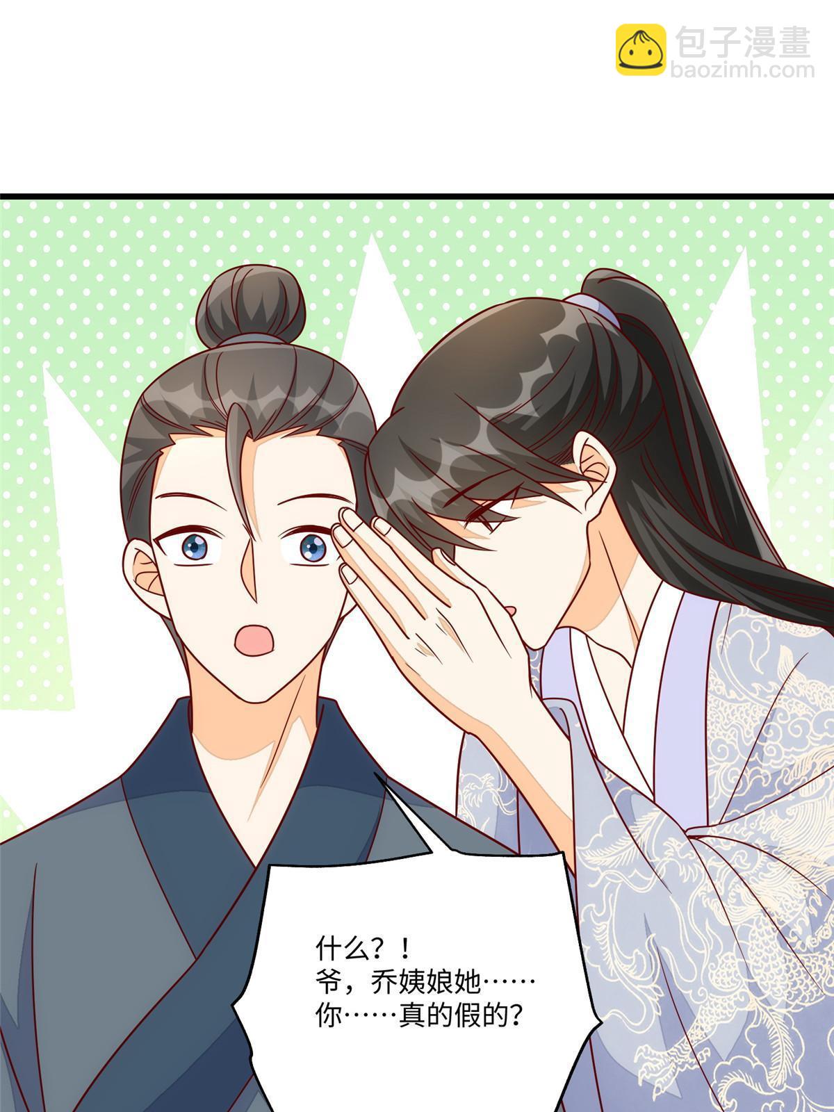 第九十九话(1/2)-第107话