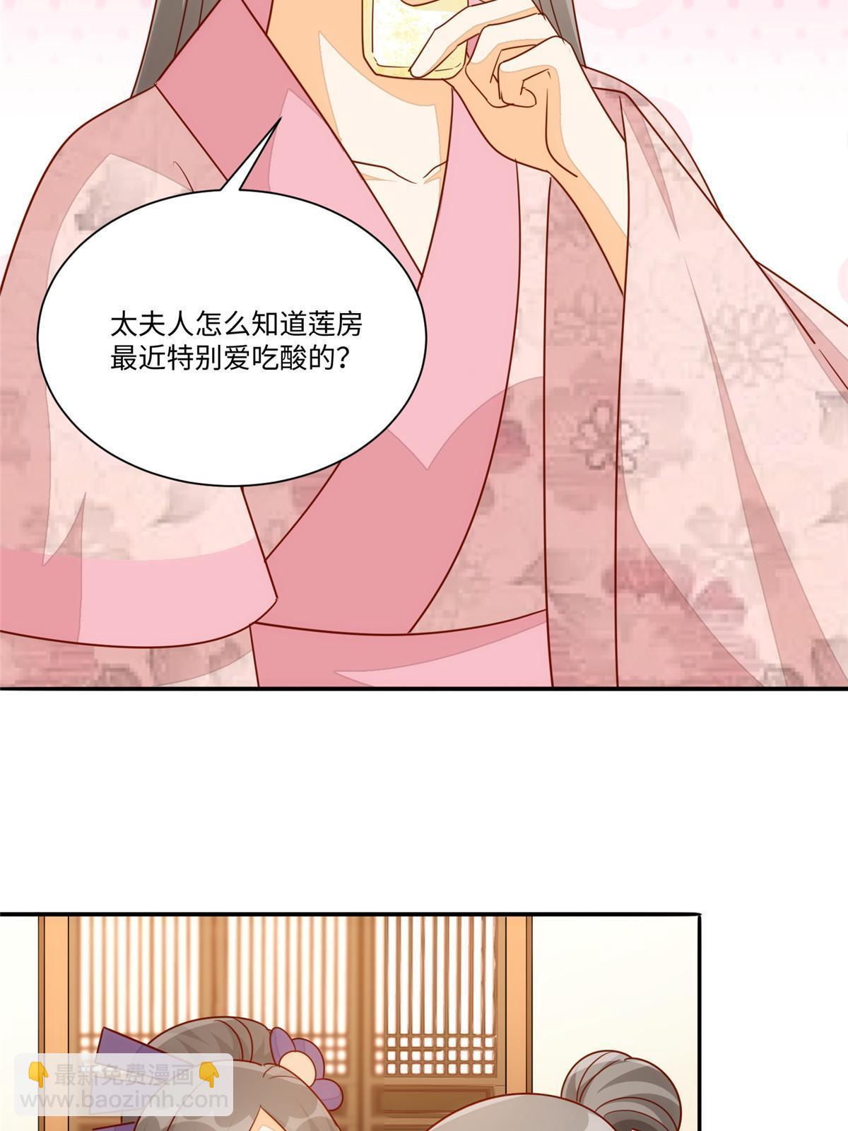 第一百零一话(1/2)-第109话