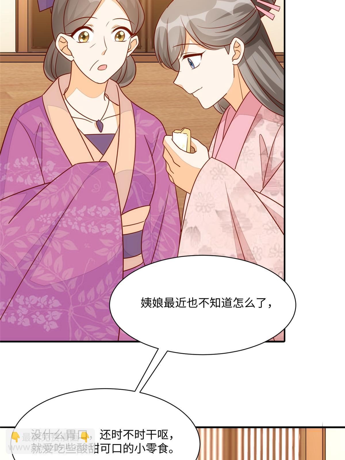 第一百零一话(1/2)-第109话