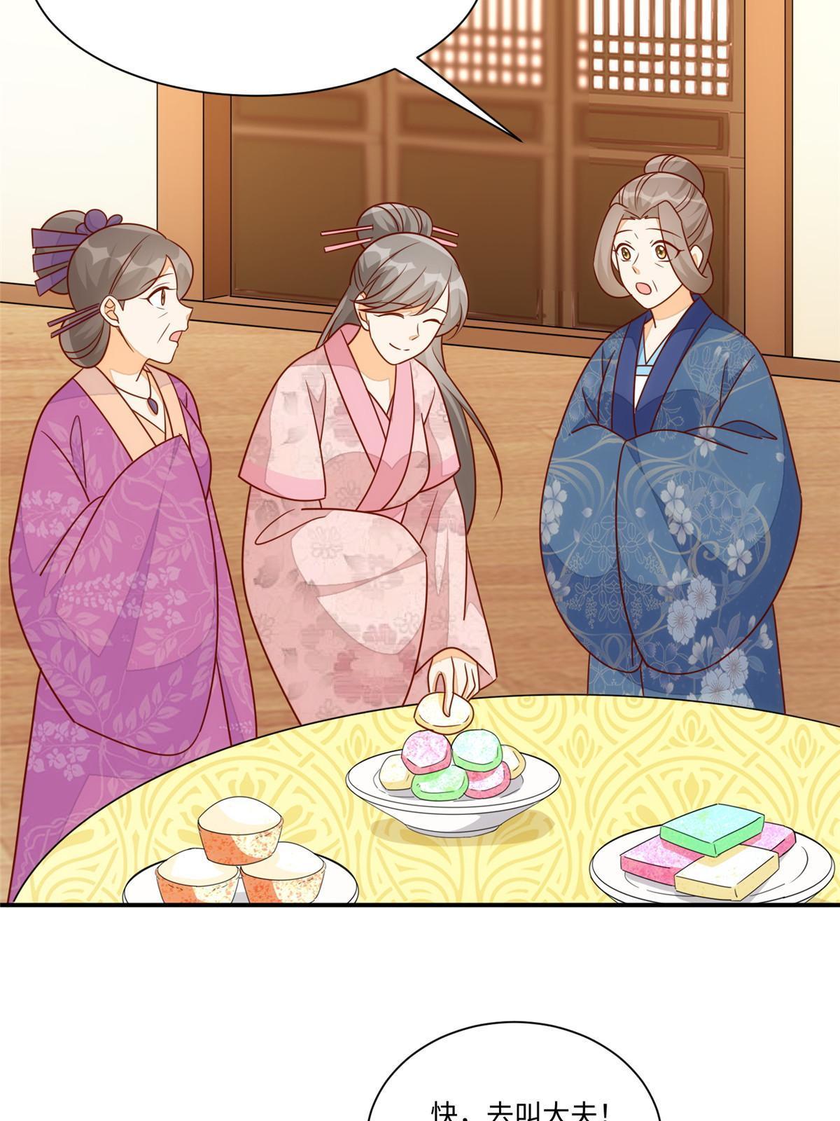 第一百零一话(1/2)-第109话