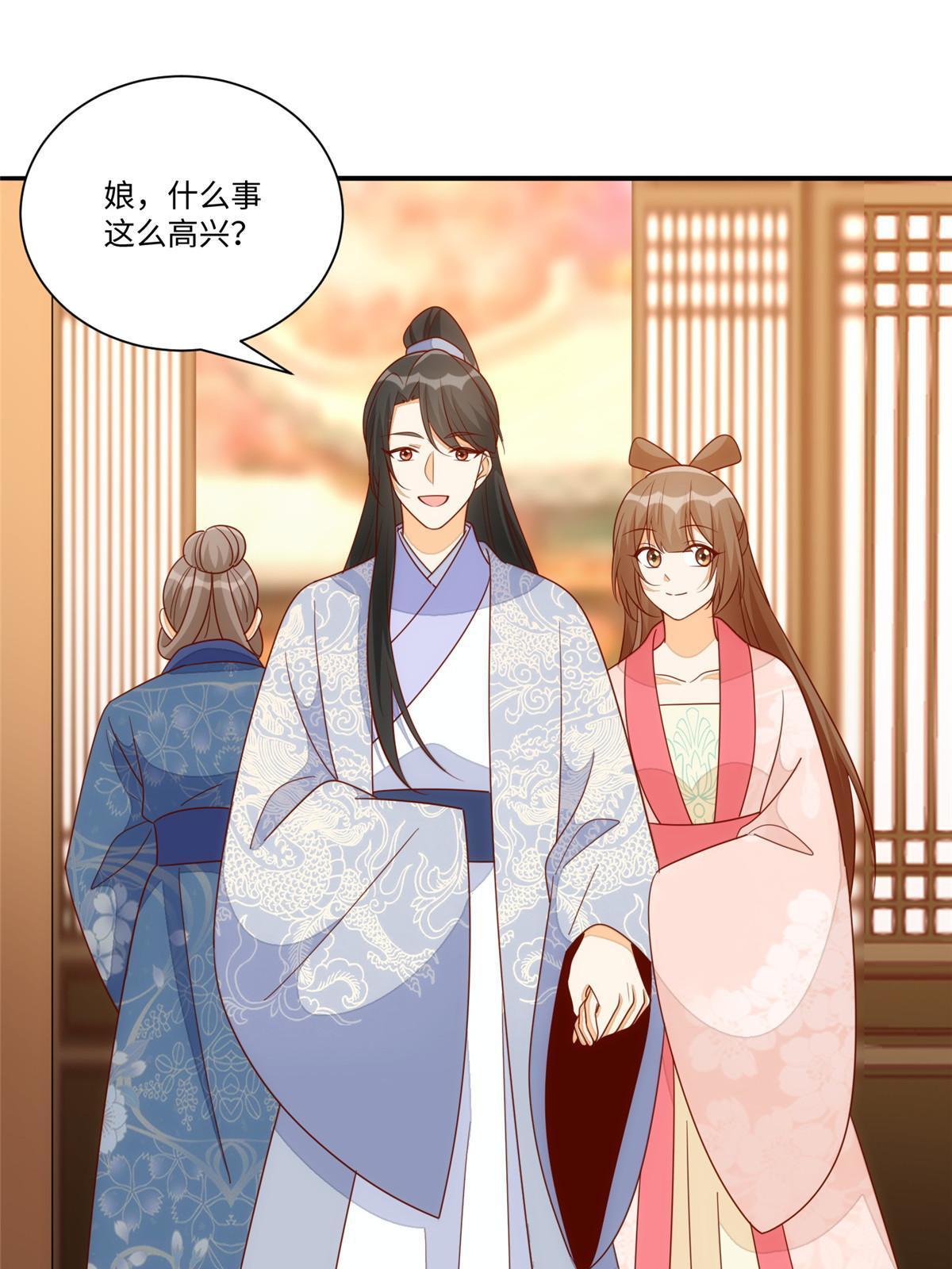 第一百零一话(1/2)-第109话