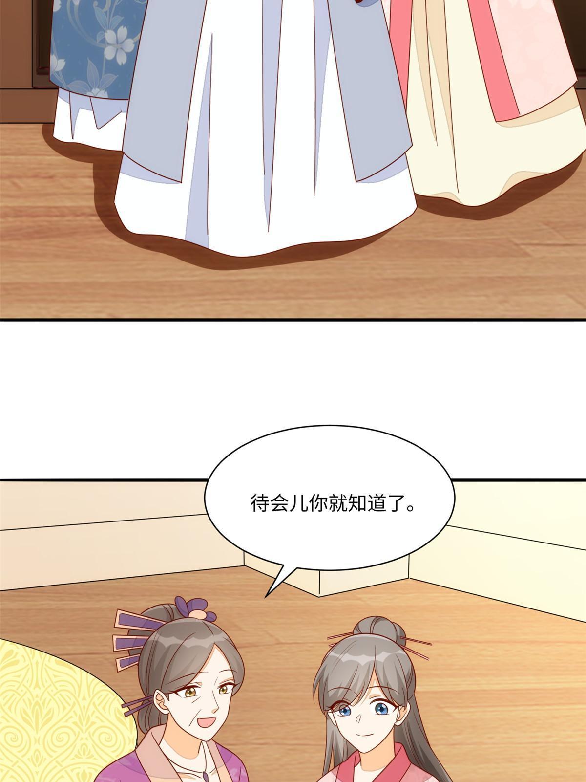 第一百零一话(1/2)-第109话