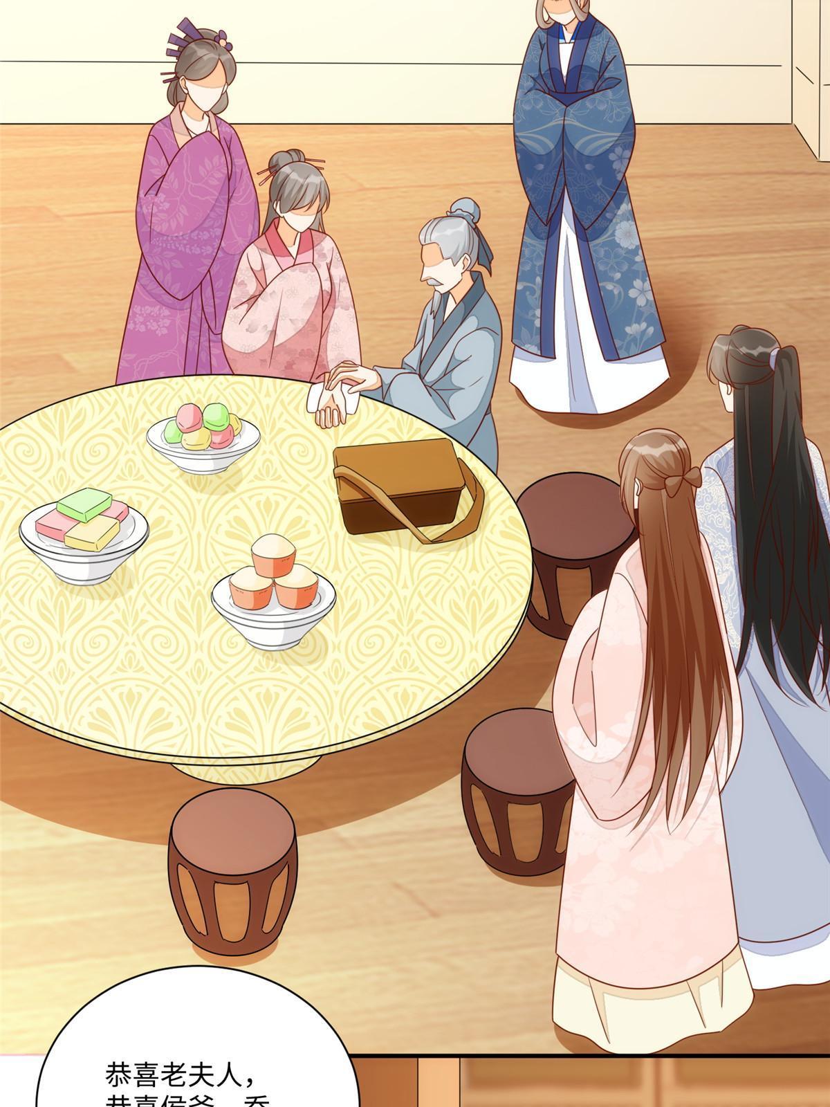 第一百零一话(1/2)-第109话