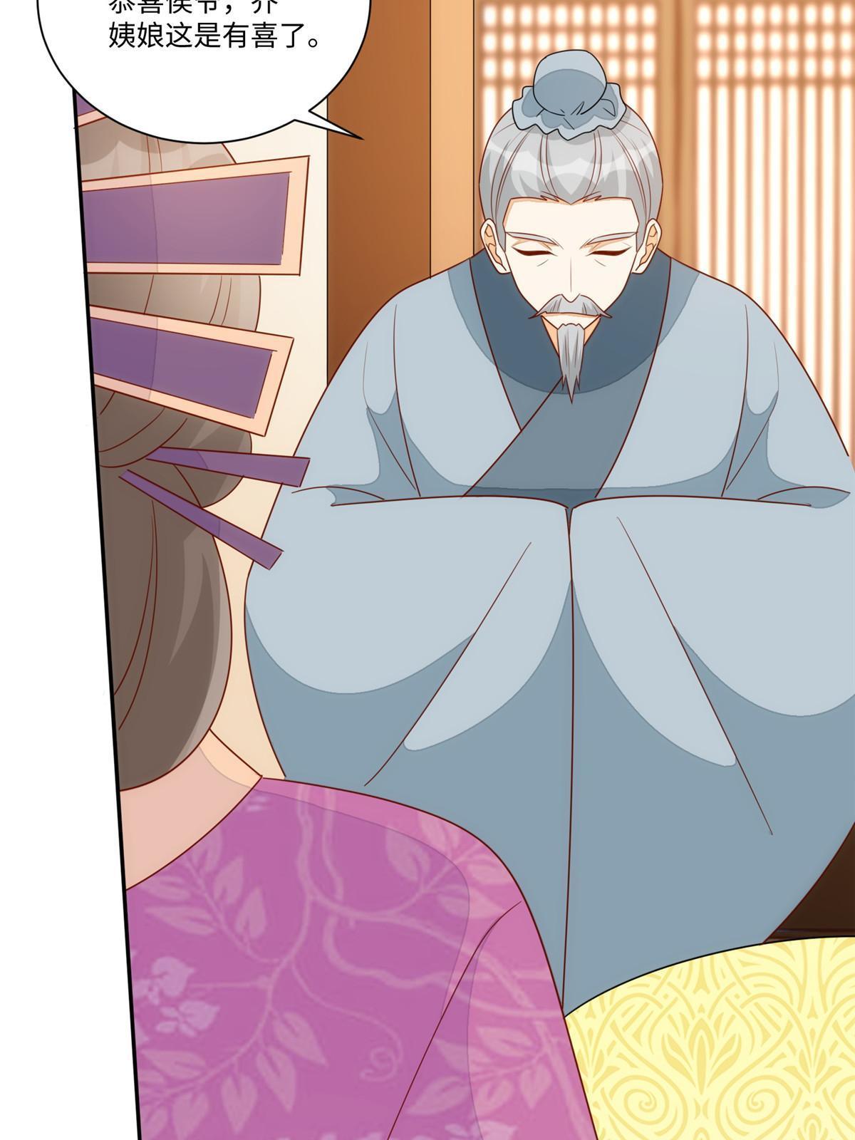 第一百零一话(1/2)-第109话