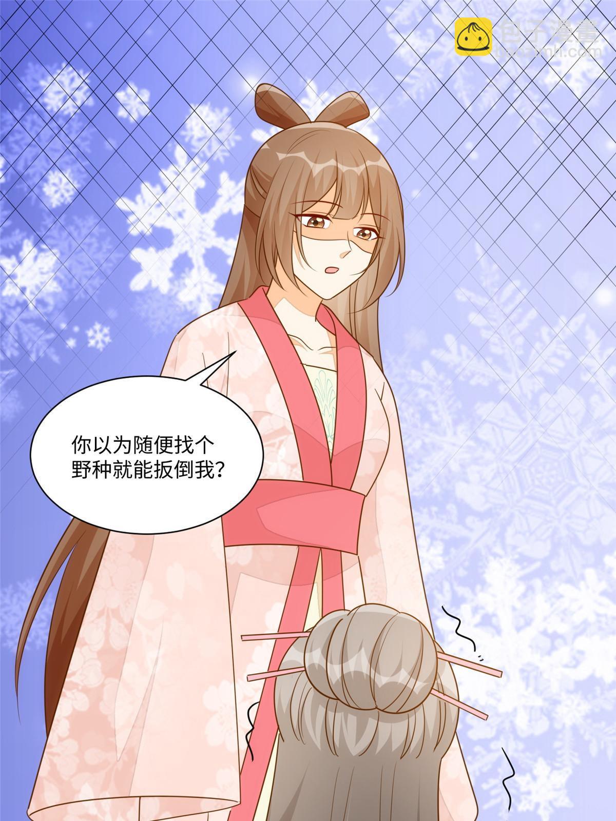 第一百零一话(1/2)-第109话