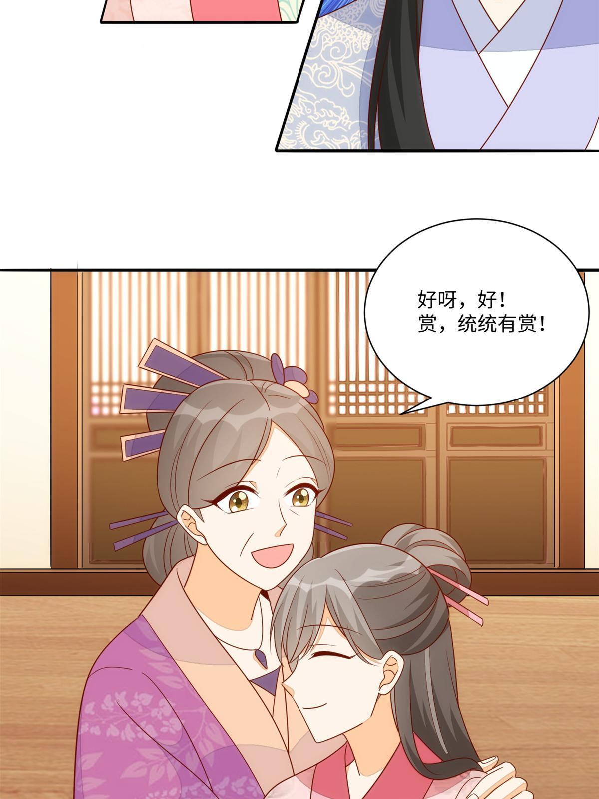 第一百零一话(1/2)-第109话