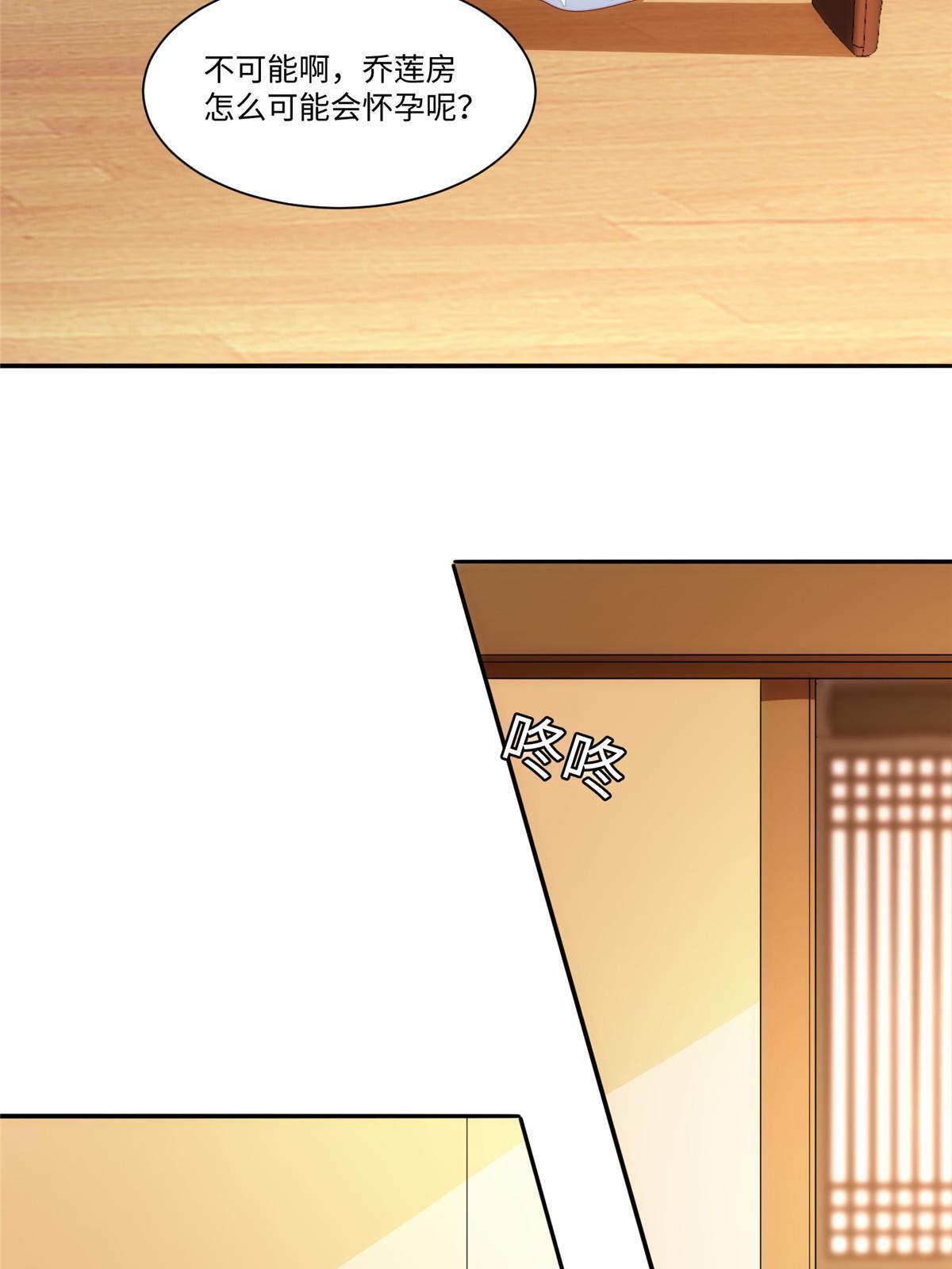 第一百零一话(1/2)-第109话