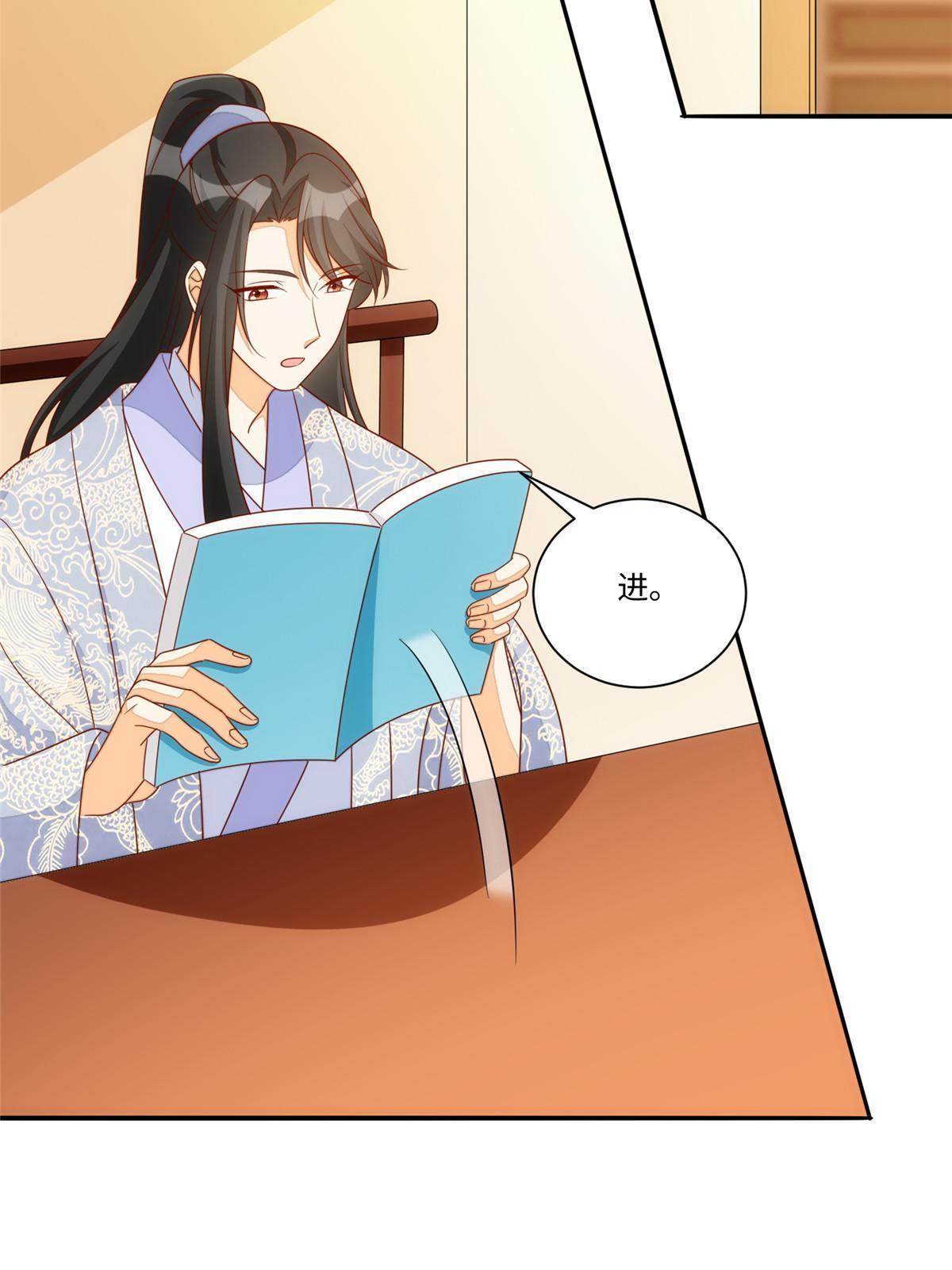 第一百零一话(1/2)-第109话