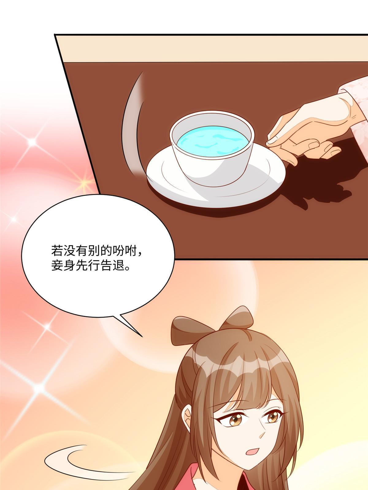 第一百零一话(1/2)-第109话