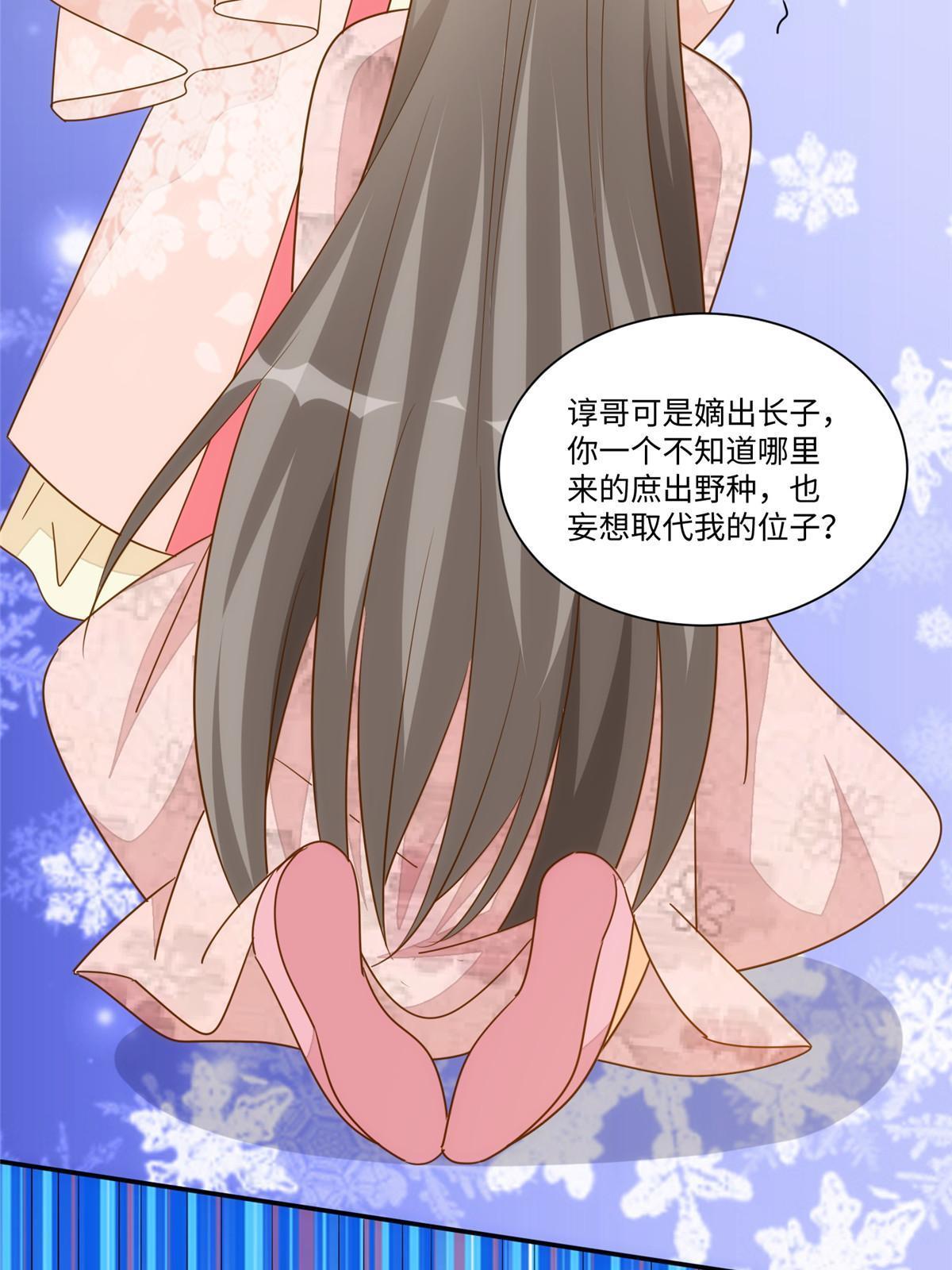 第一百零一话(1/2)-第109话