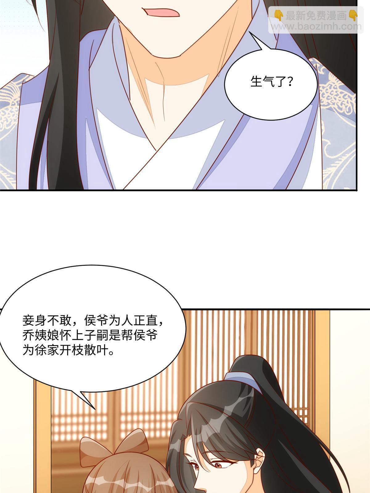 第一百零一话(1/2)-第109话