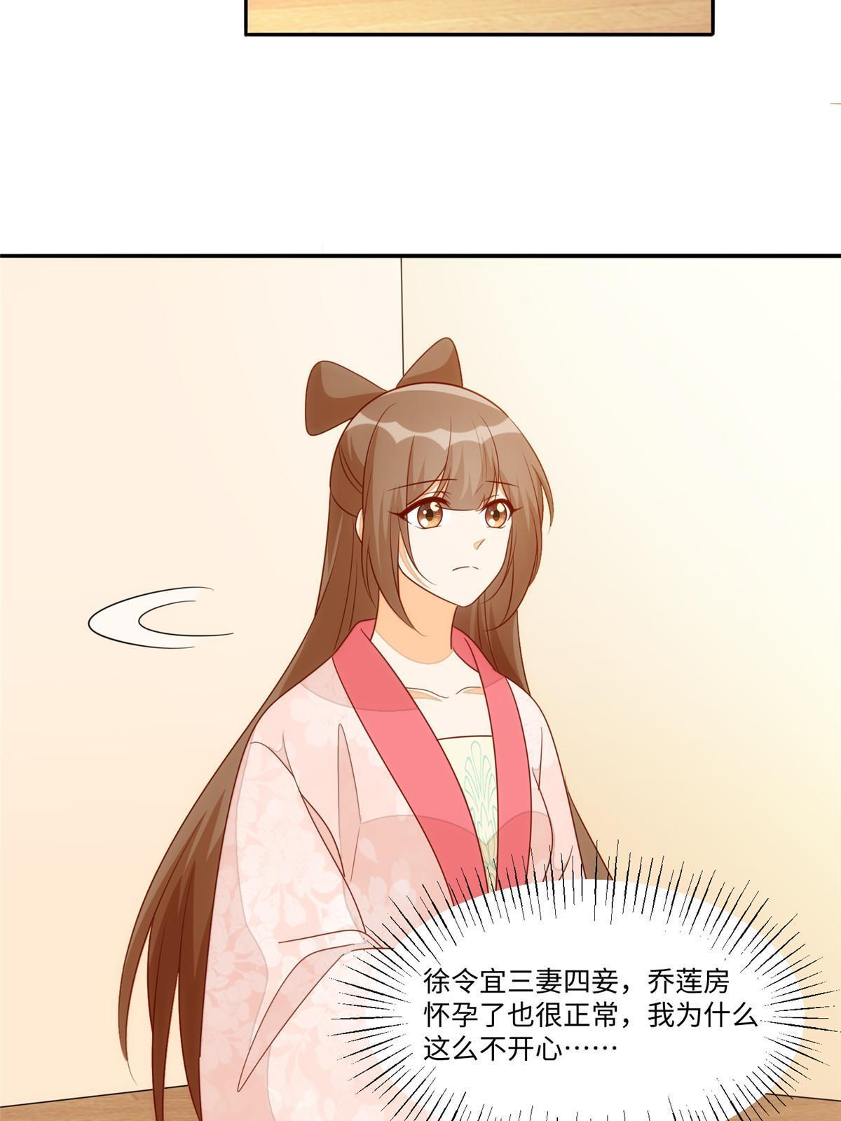 第一百零一话(1/2)-第109话