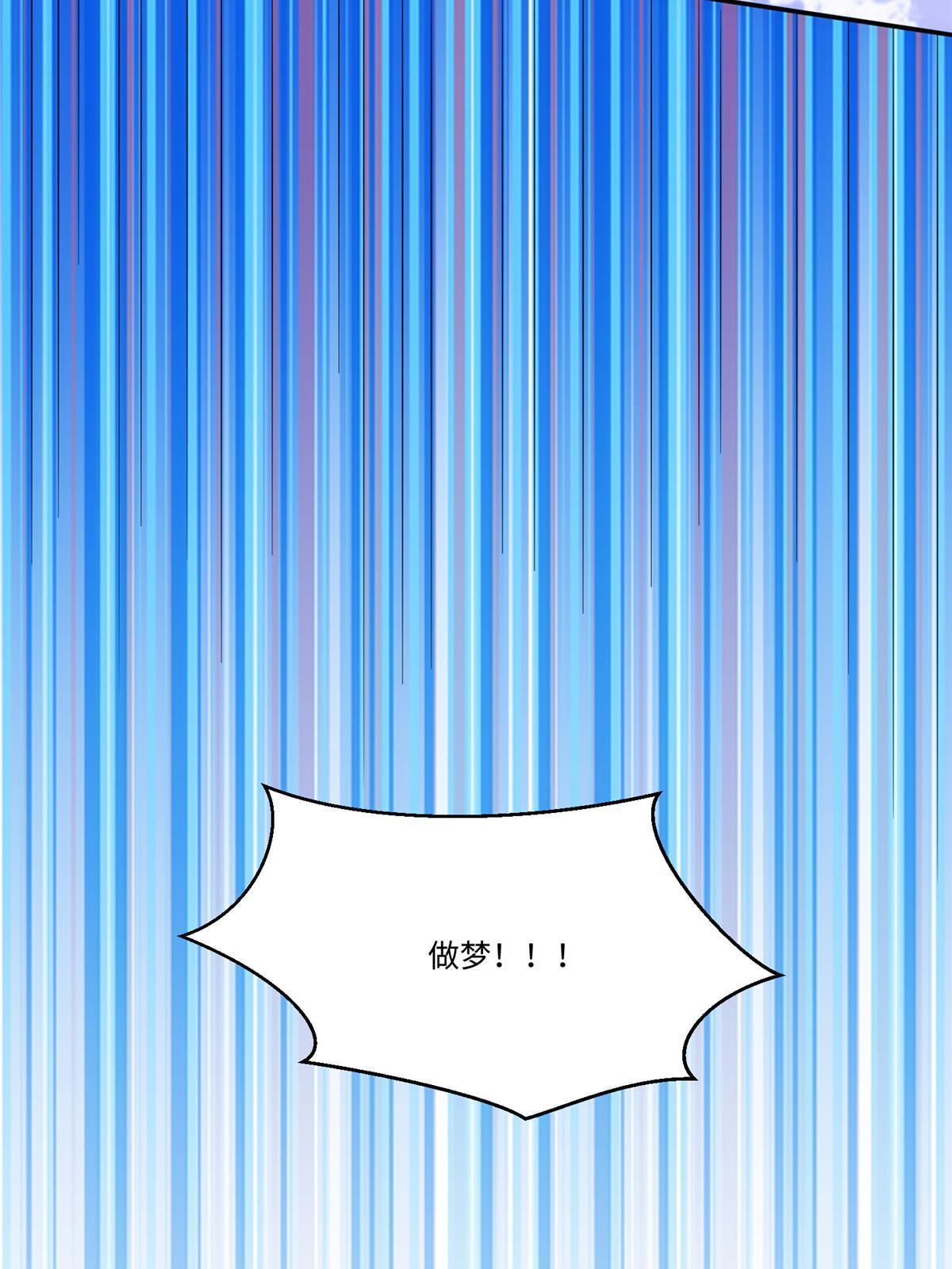 第一百零一话(1/2)-第109话