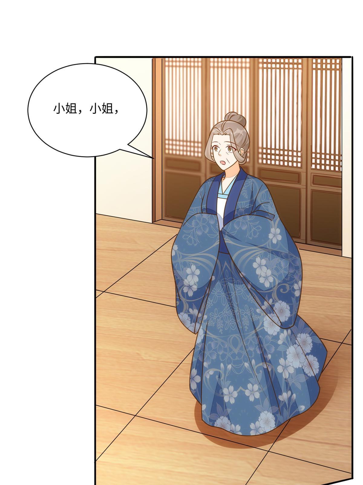 第一百零一话(1/2)-第109话