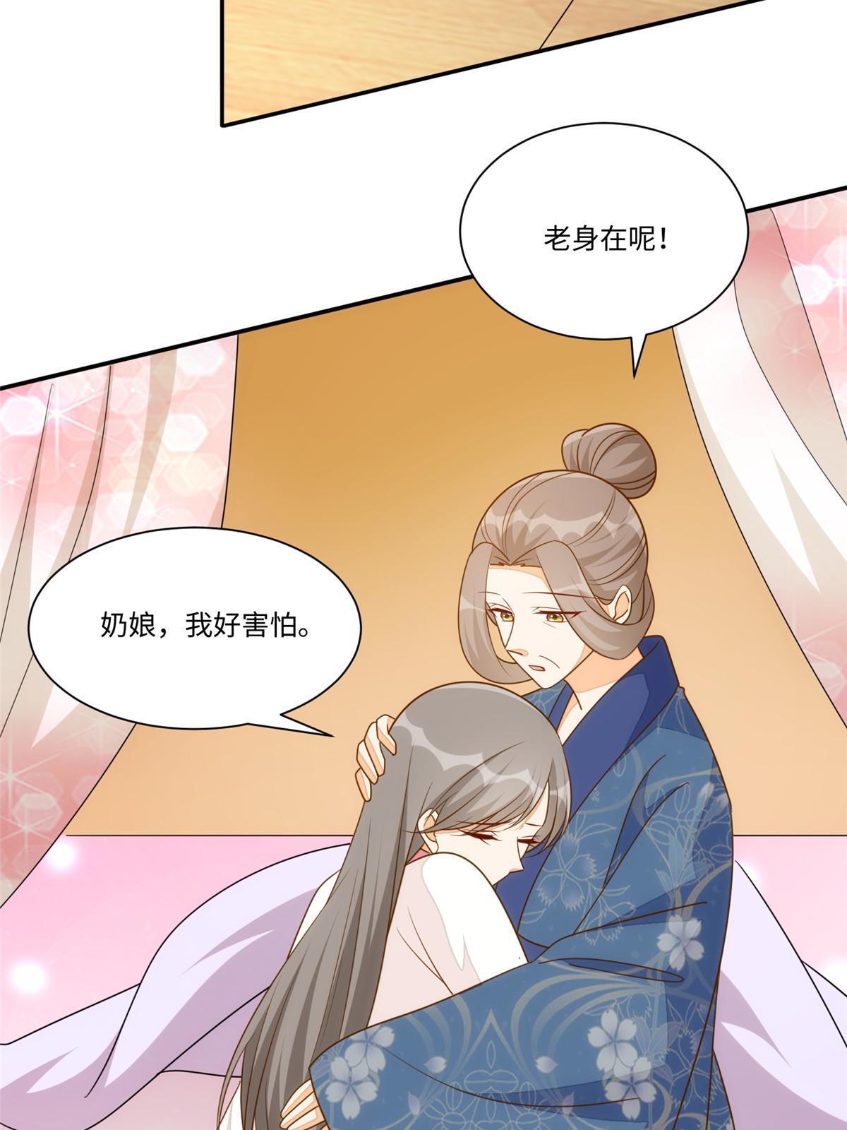 第一百零一话(1/2)-第109话