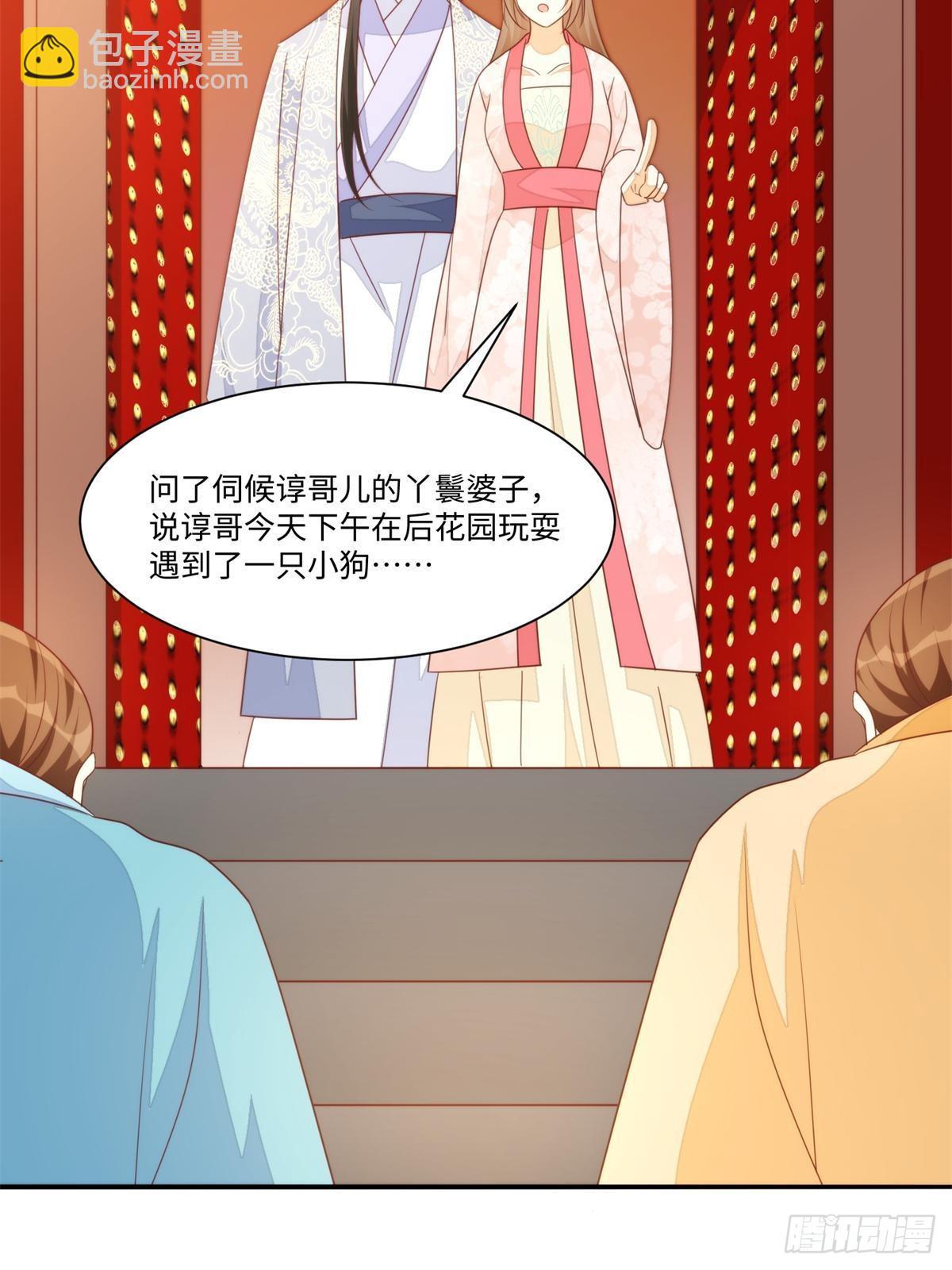 第一百零三话(1/2)-第111话