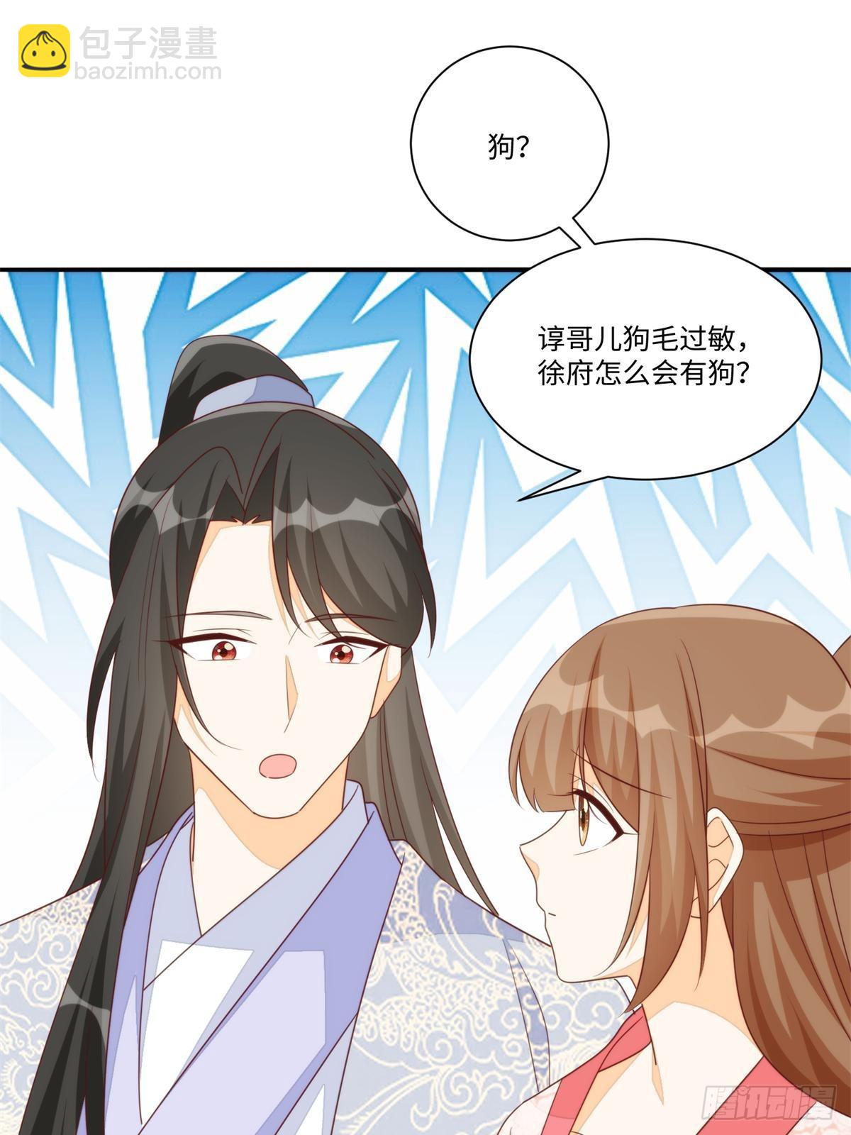 第一百零三话(1/2)-第111话