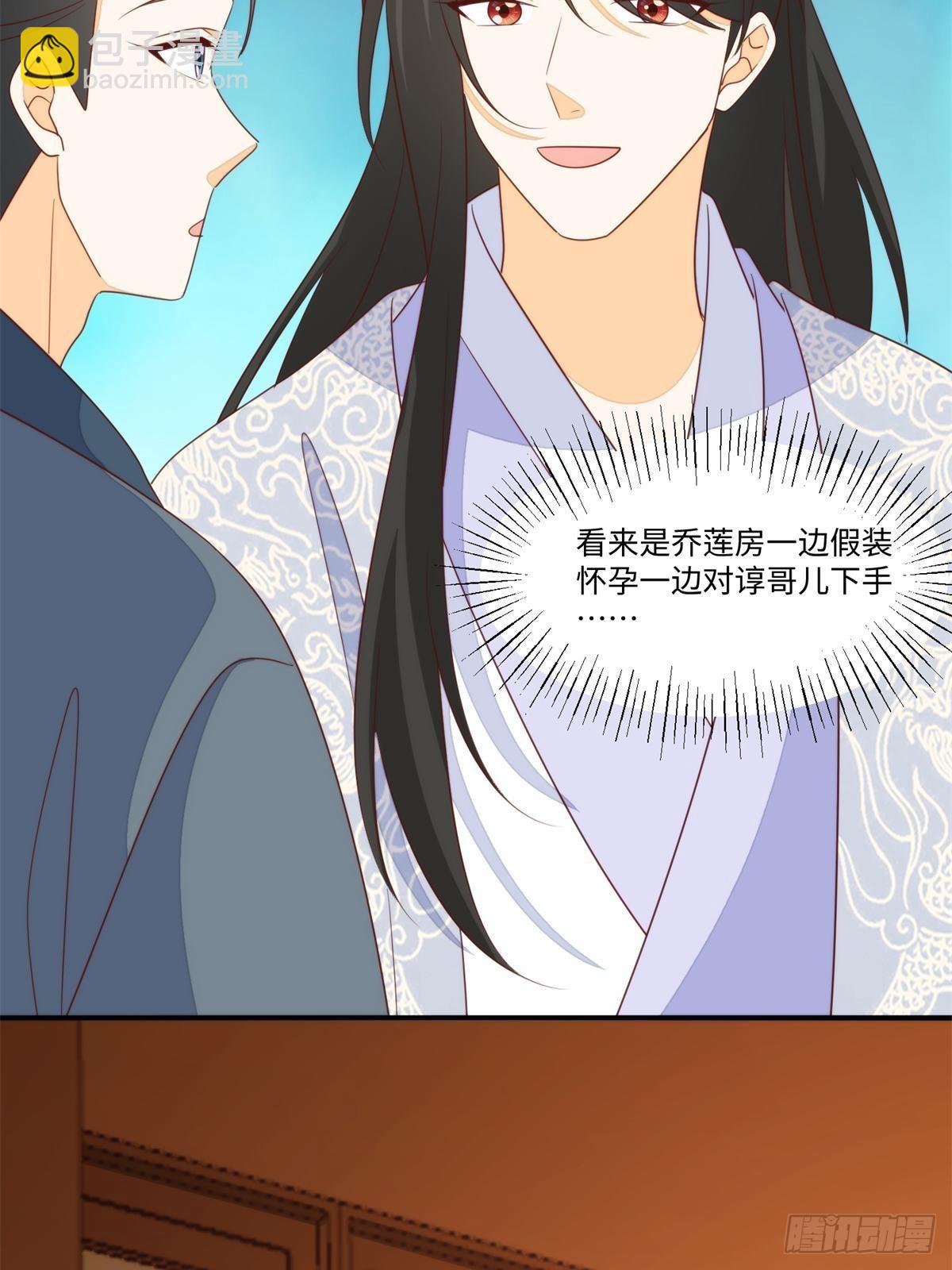 第一百零三话(1/2)-第111话